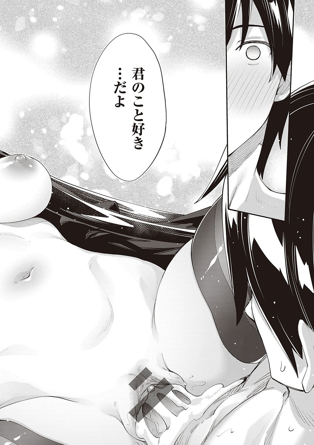 Isekai Kita node Sukebe Skill de Zenryoku Ouka Shiyou to Omou page 157