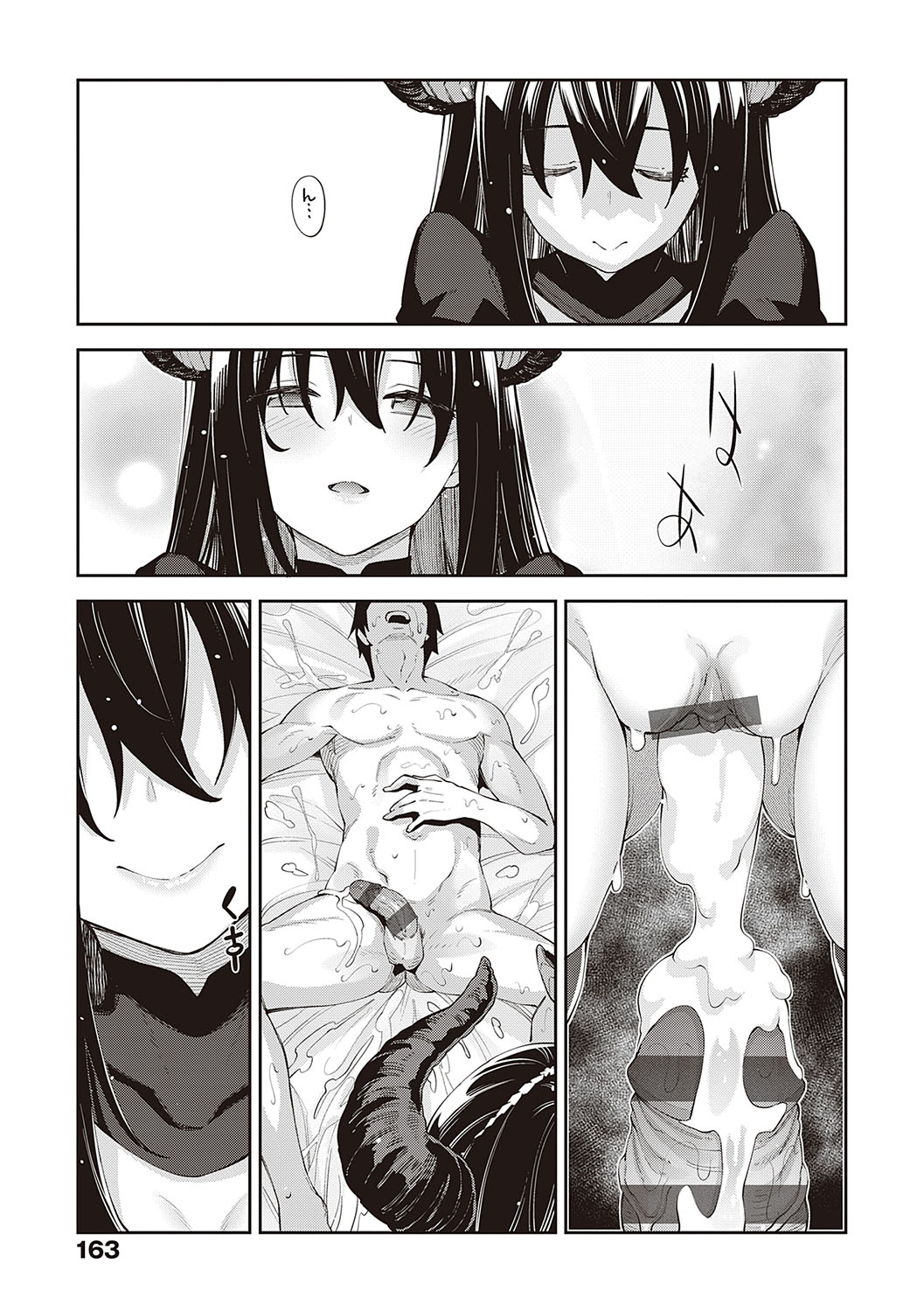 Isekai Kita node Sukebe Skill de Zenryoku Ouka Shiyou to Omou page 162