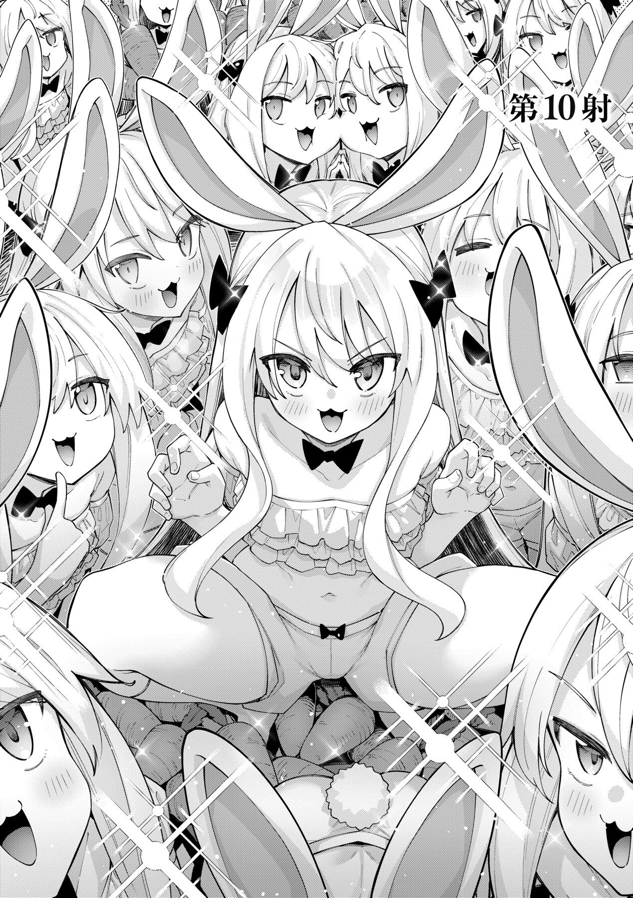 Isekai Kita node Sukebe Skill de Zenryoku Ouka Shiyou to Omou - try all my might to enjoy it with my 2 + Digital Tokusouban Gentei Tokuten page 143