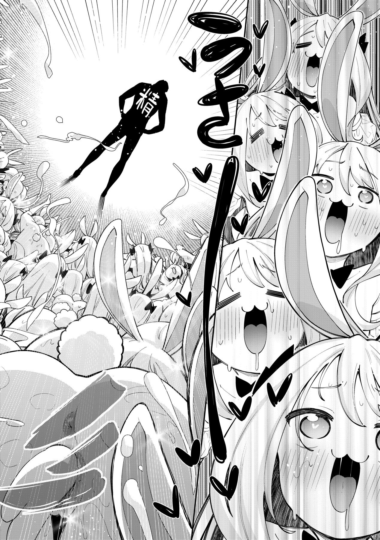 Isekai Kita node Sukebe Skill de Zenryoku Ouka Shiyou to Omou - try all my might to enjoy it with my 2 + Digital Tokusouban Gentei Tokuten page 153