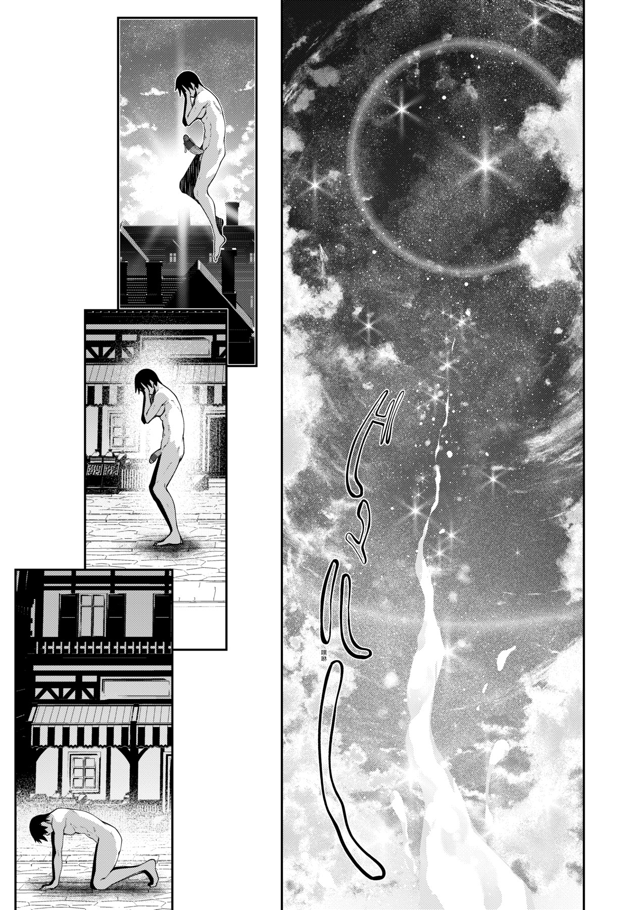 Isekai Kita node Sukebe Skill de Zenryoku Ouka Shiyou to Omou - try all my might to enjoy it with my 2 + Digital Tokusouban Gentei Tokuten page 200