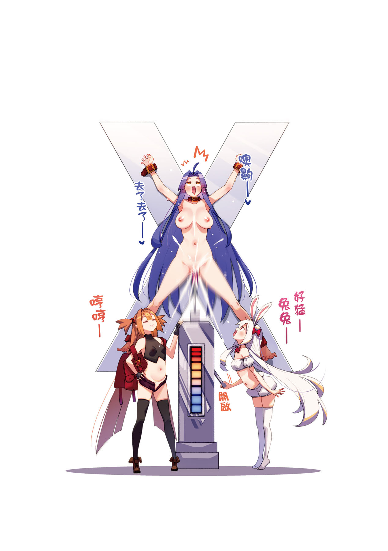 Isekai Kita node Sukebe Skill de Zenryoku Ouka Shiyou to Omou - try all my might to enjoy it with my 2 + Digital Tokusouban Gentei Tokuten page 219