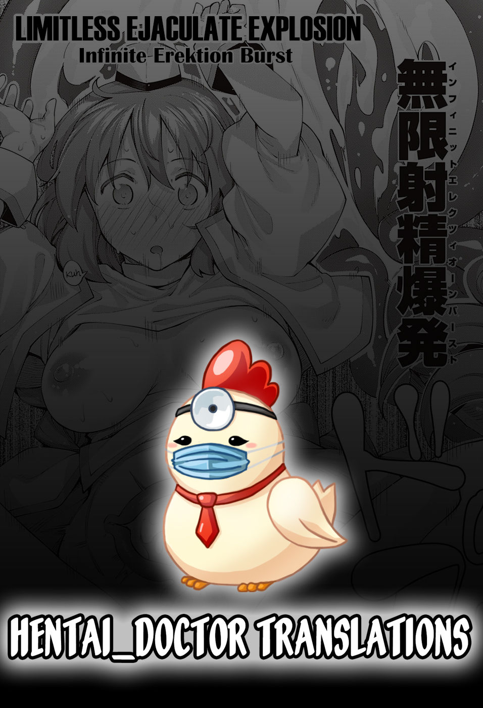 Isekai Kita node Sukebe Skill de Zenryoku Ouka Shiyou to Omou page 194