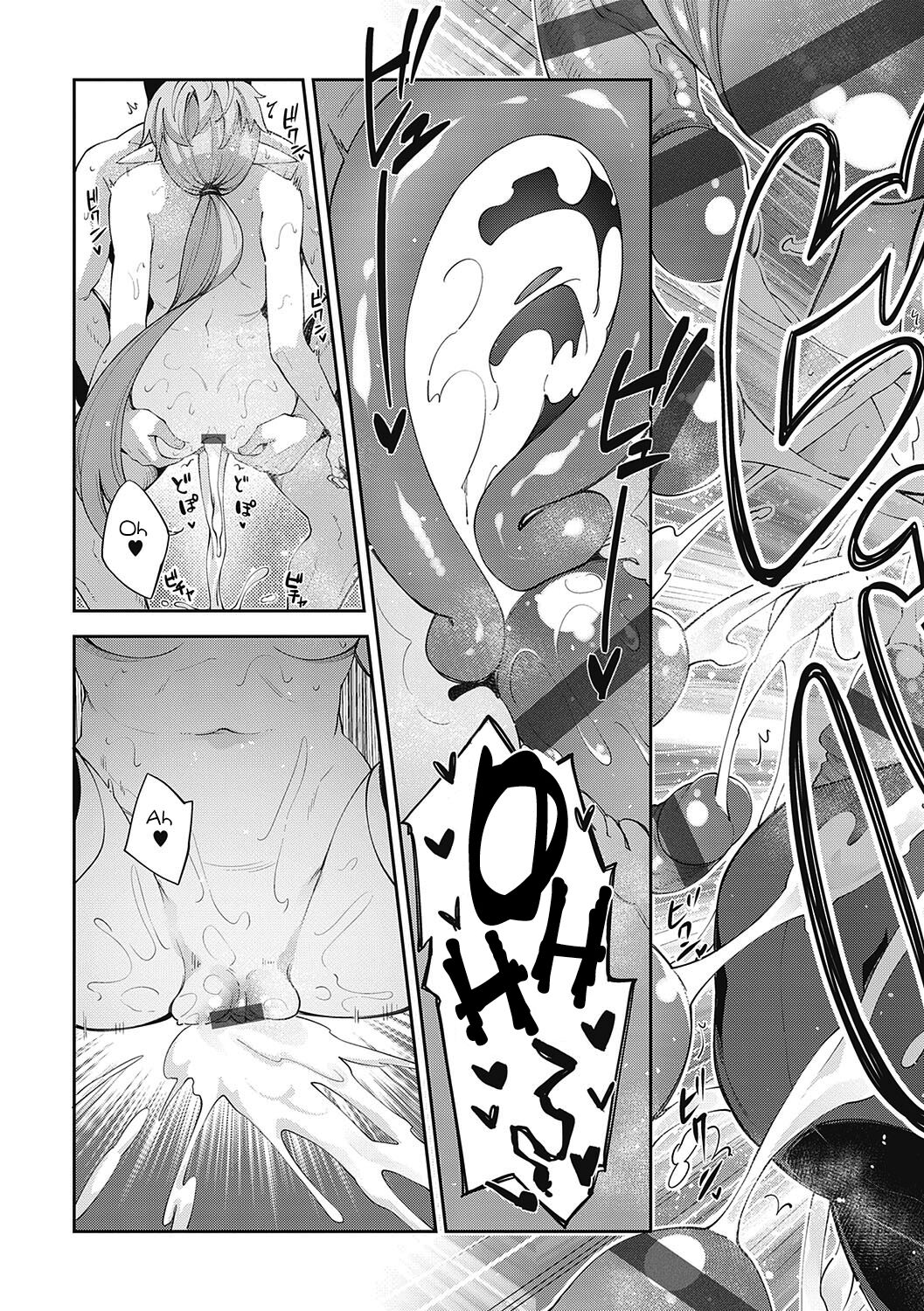 Isekai Kita node Sukebe Skill de Zenryoku Ouka Shiyou to Omou page 98