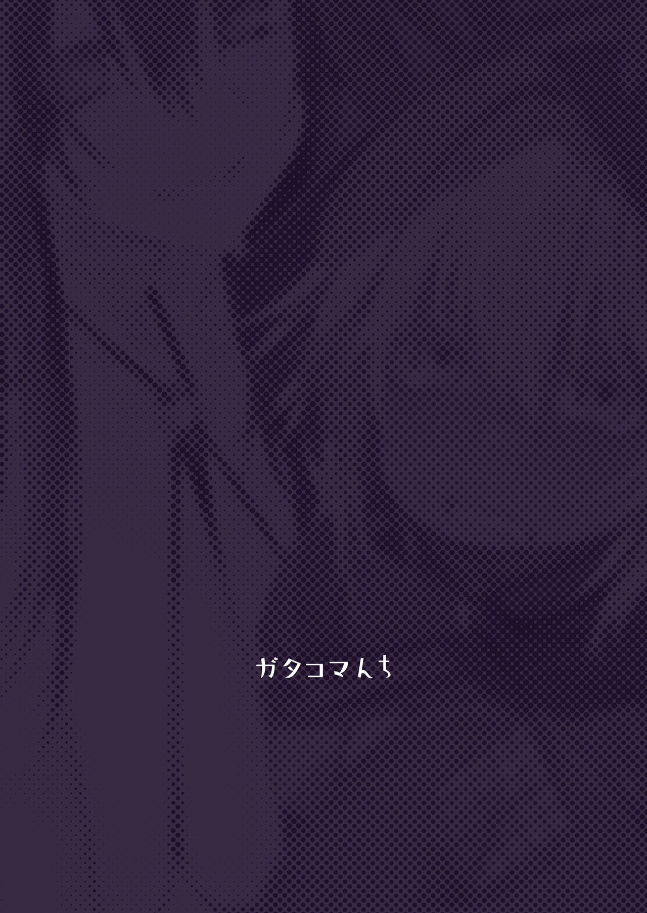 Isekai Mesu Yuusha 2 page 24
