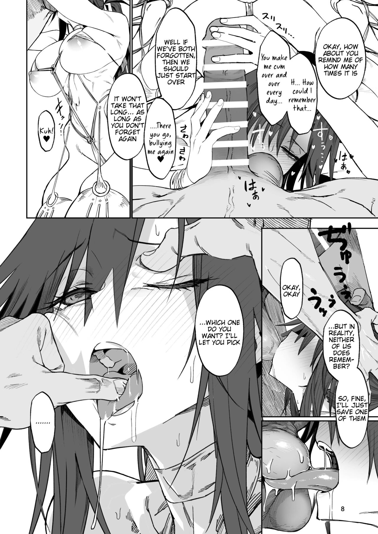Isekai Mesu Yuusha 2 page 7