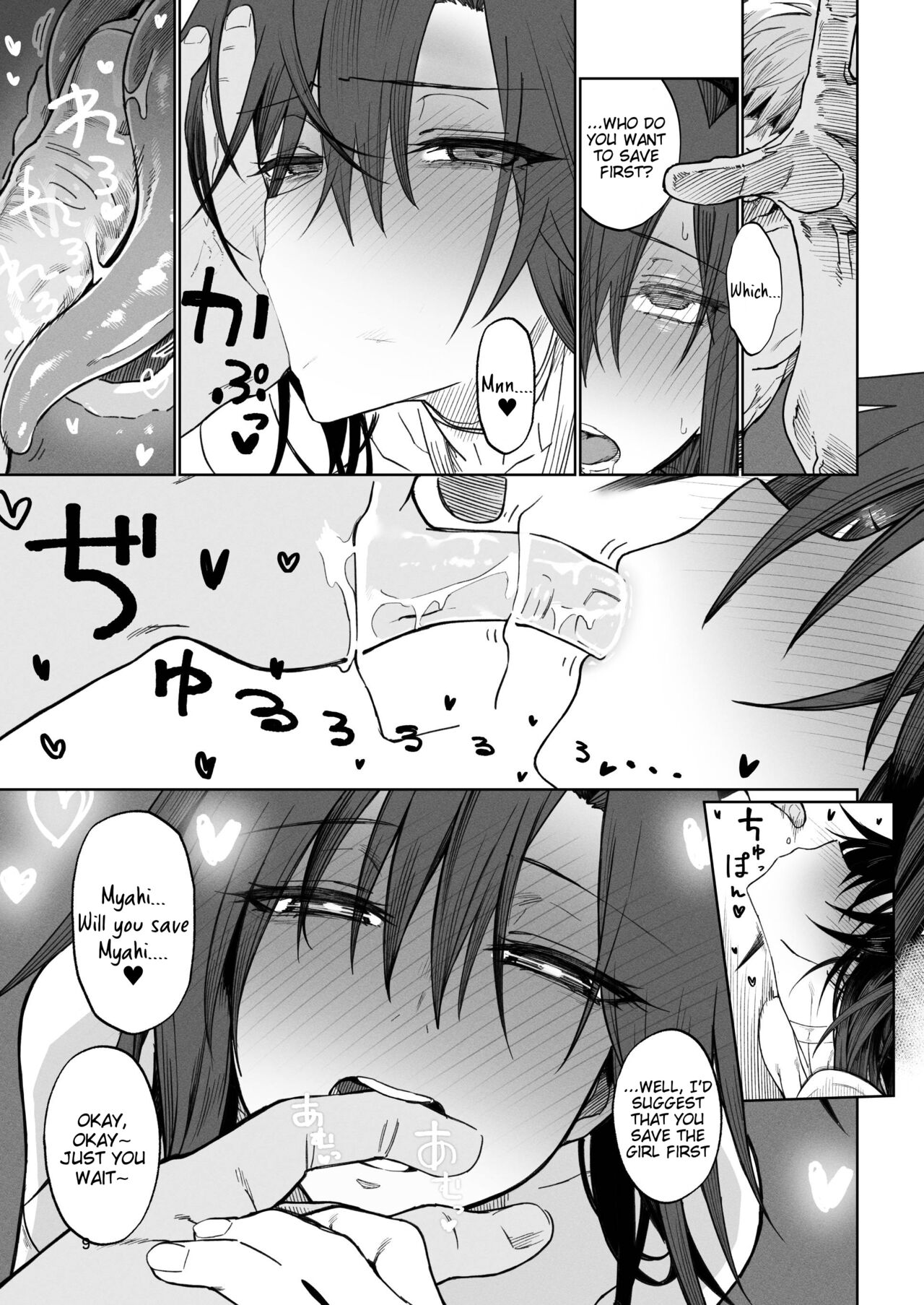 Isekai Mesu Yuusha 2 page 8