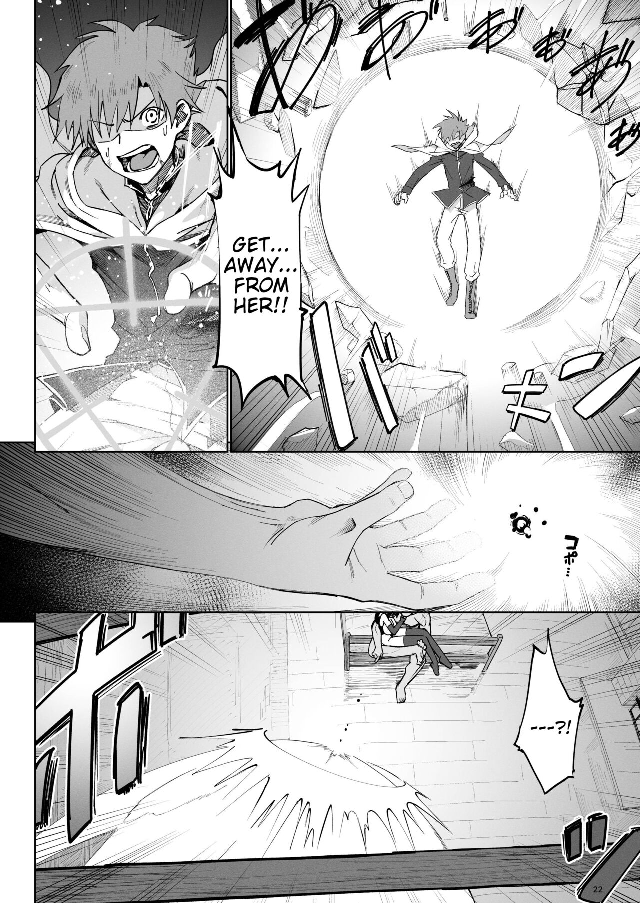 Isekai Mesu Yuusha 3 page 21