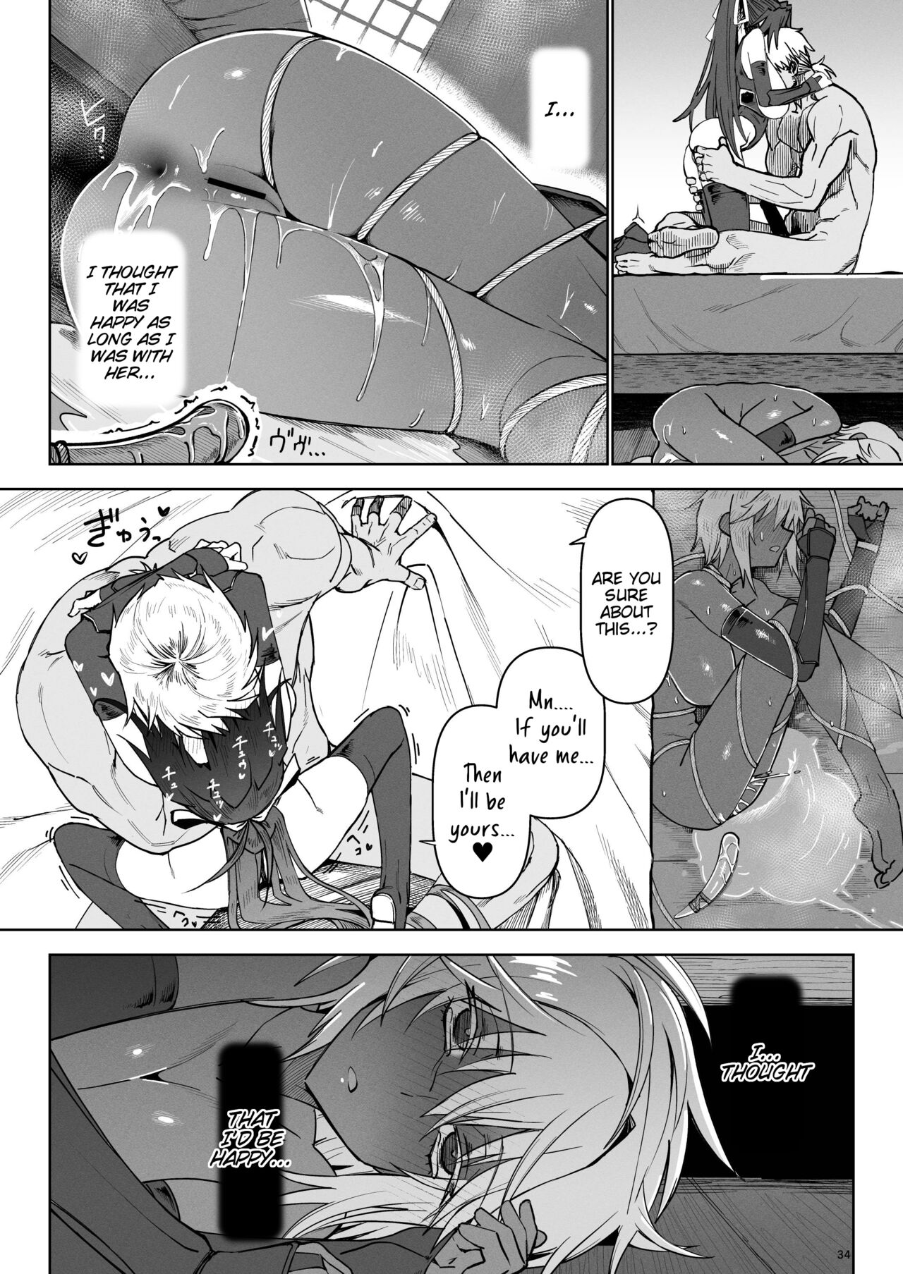 Isekai Mesu Yuusha 3 page 33