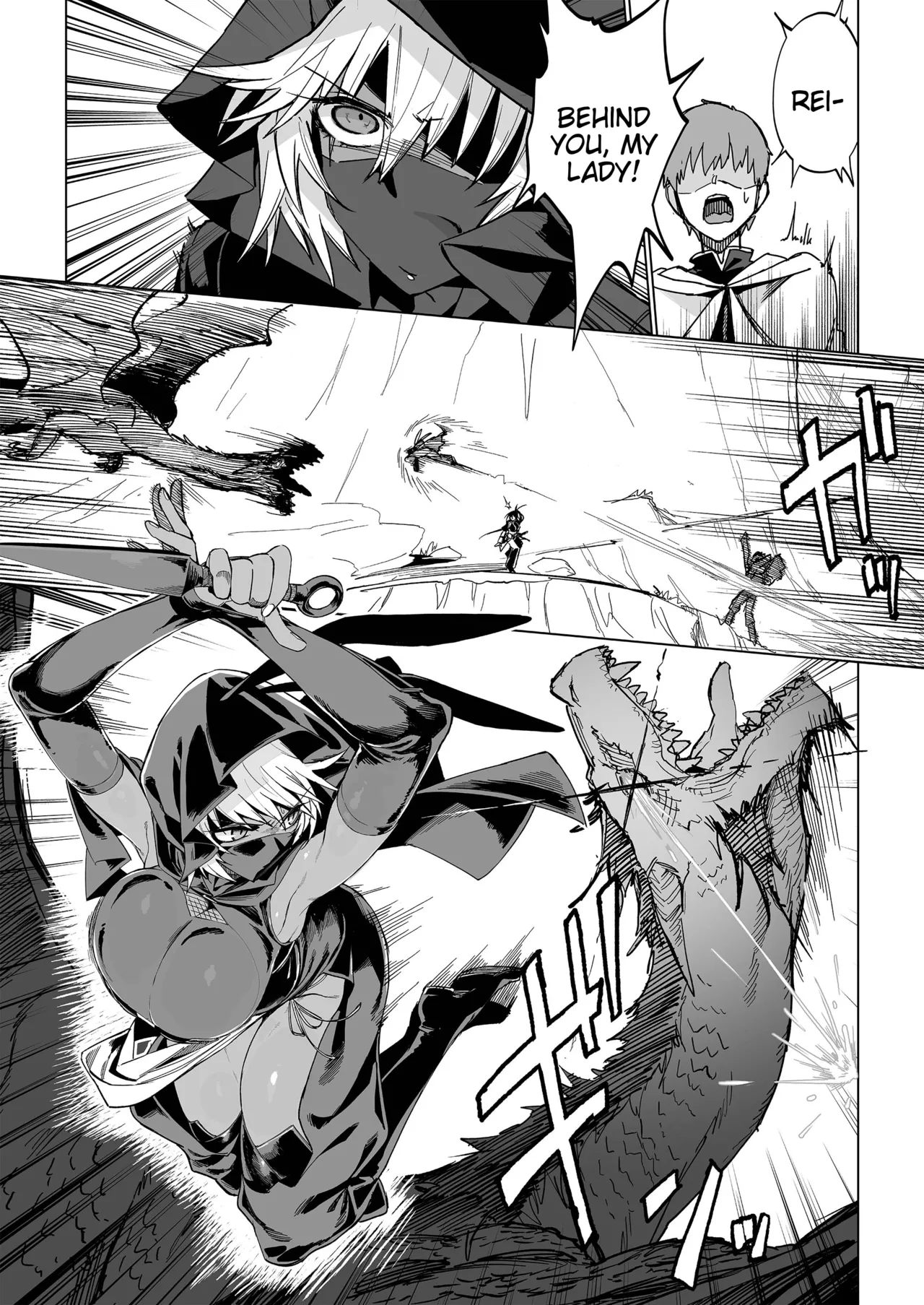 Isekai Mesu Yuusha page 12