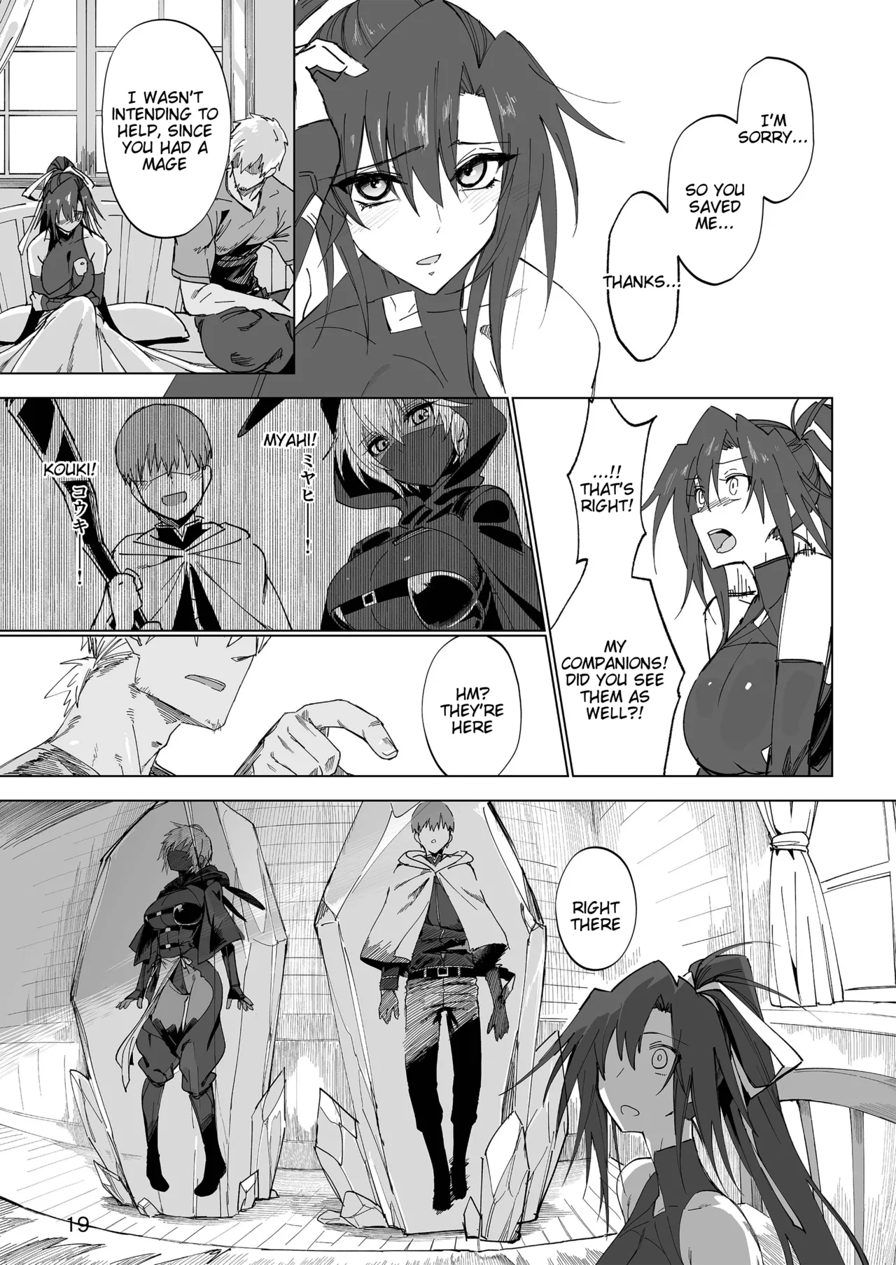 Isekai Mesu Yuusha page 18