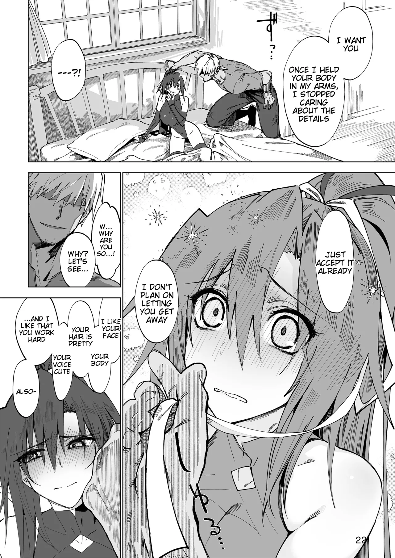 Isekai Mesu Yuusha page 21