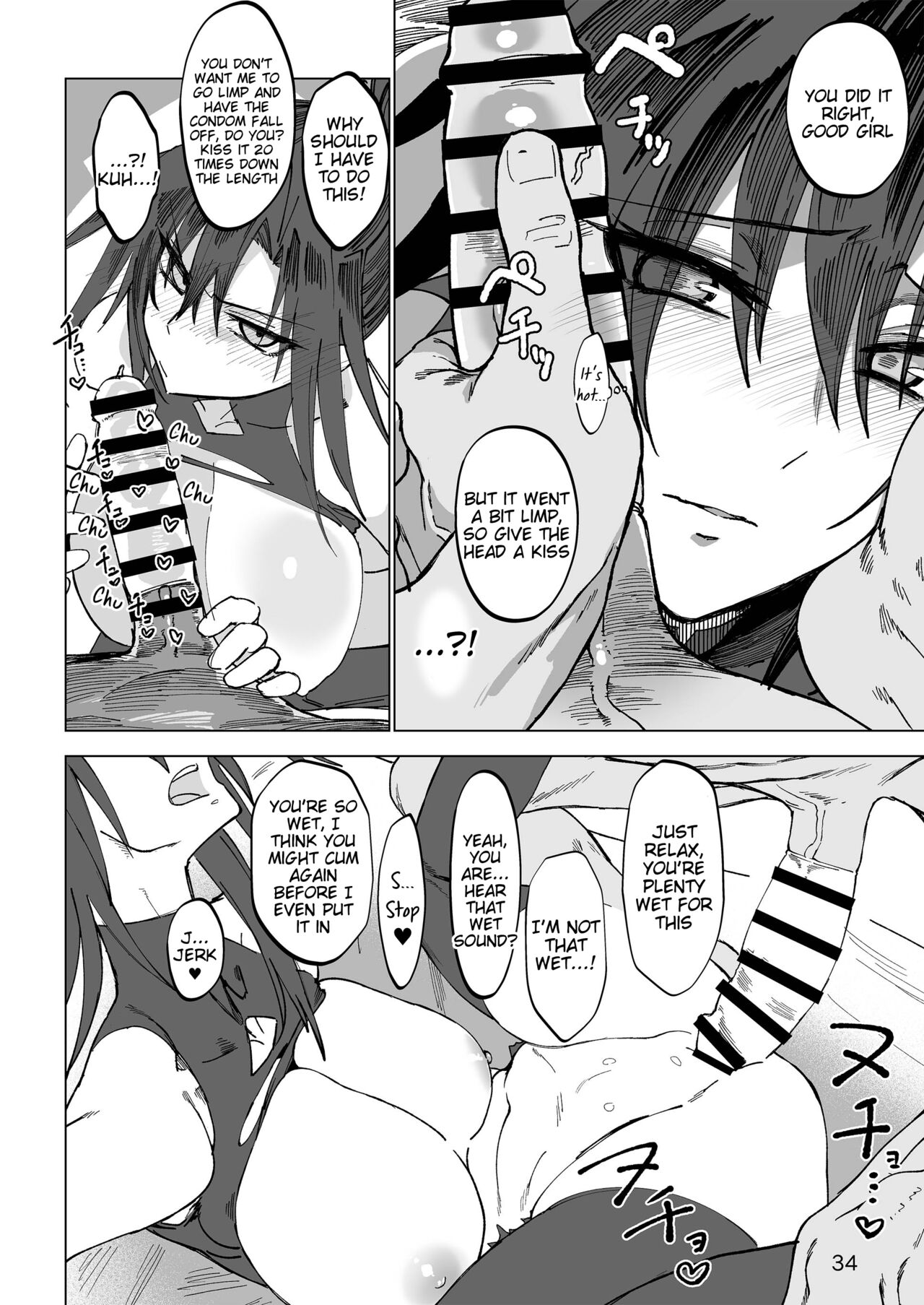 Isekai Mesu Yuusha page 33