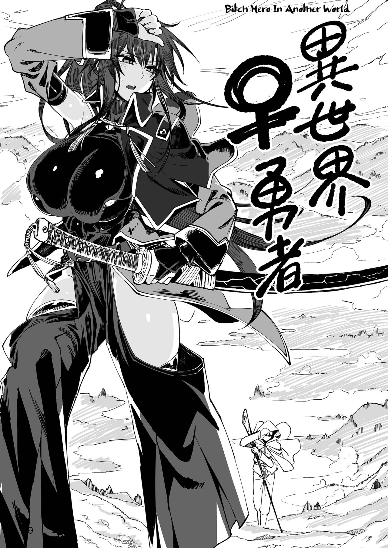 Isekai Mesu Yuusha page 8