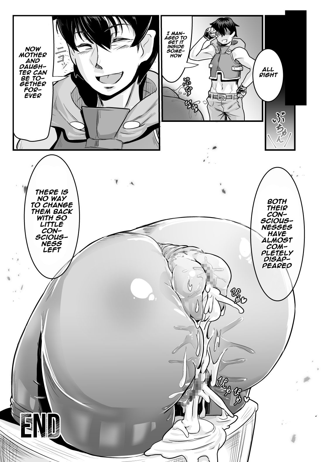 Isekai ni Shoukan sareta Ore ga Kourusai Elf Oyako o Onahoka shite Yaru Ken page 21