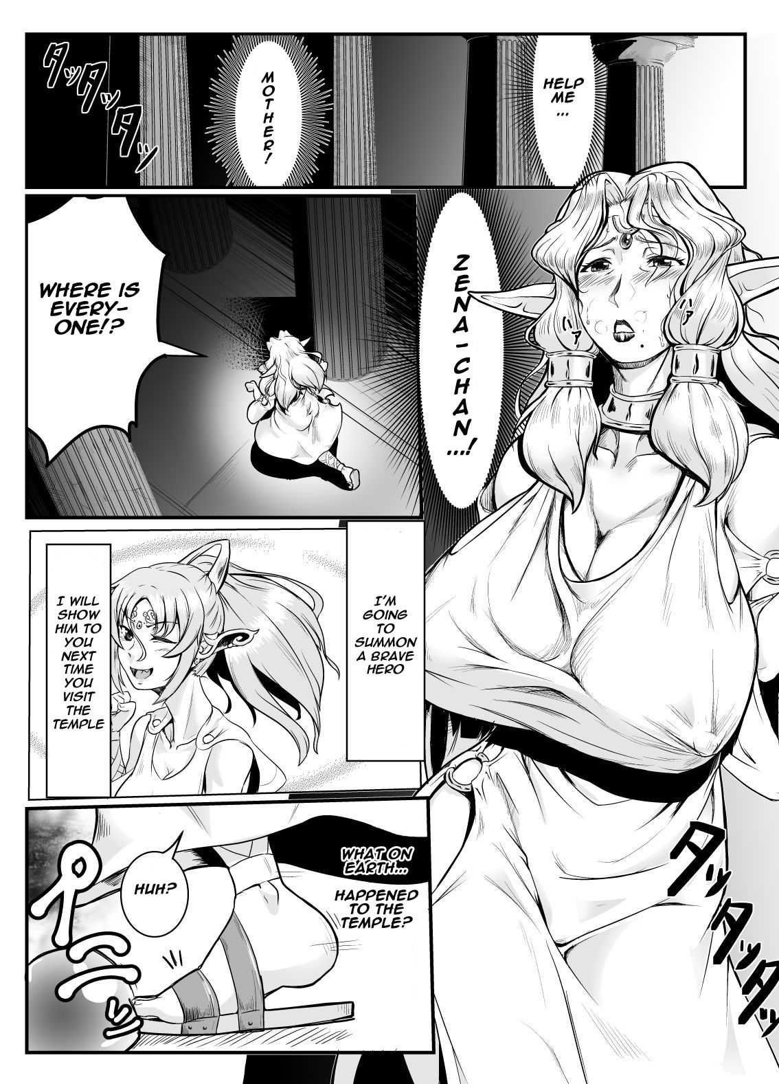 Isekai ni Shoukan sareta Ore ga Kourusai Elf Oyako o Onahoka shite Yaru Ken page 3