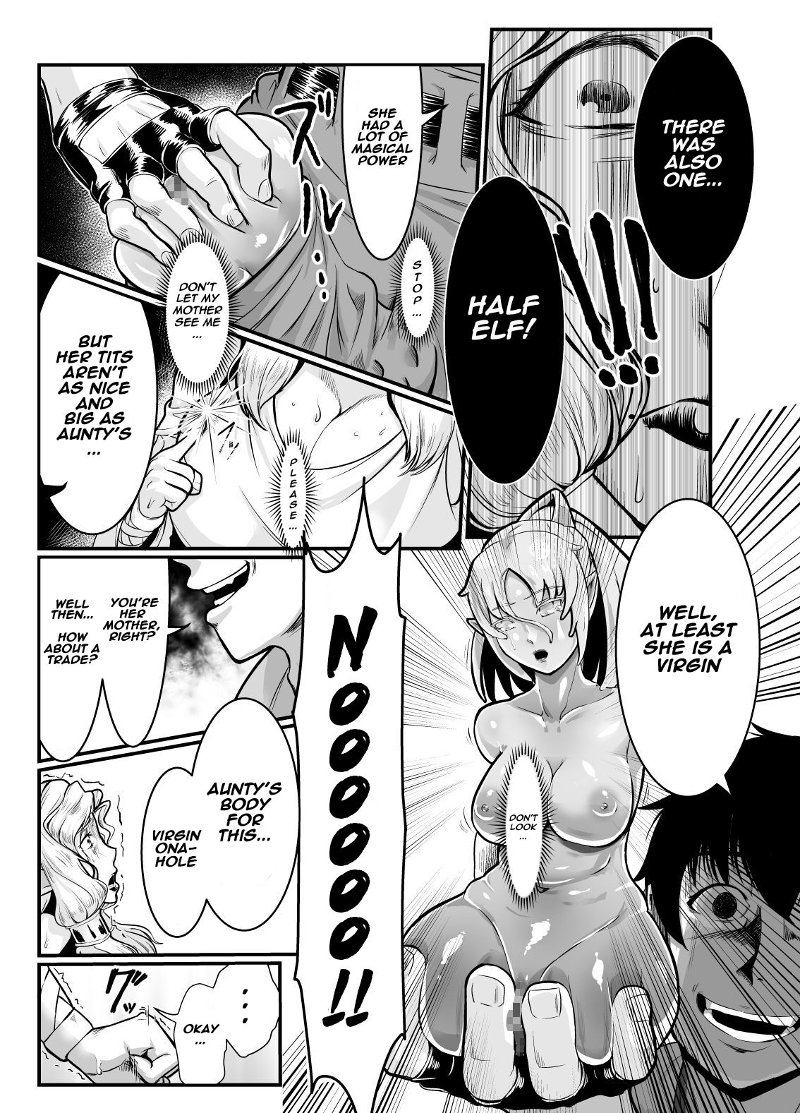 Isekai ni Shoukan sareta Ore ga Kourusai Elf Oyako o Onahoka shite Yaru Ken page 6