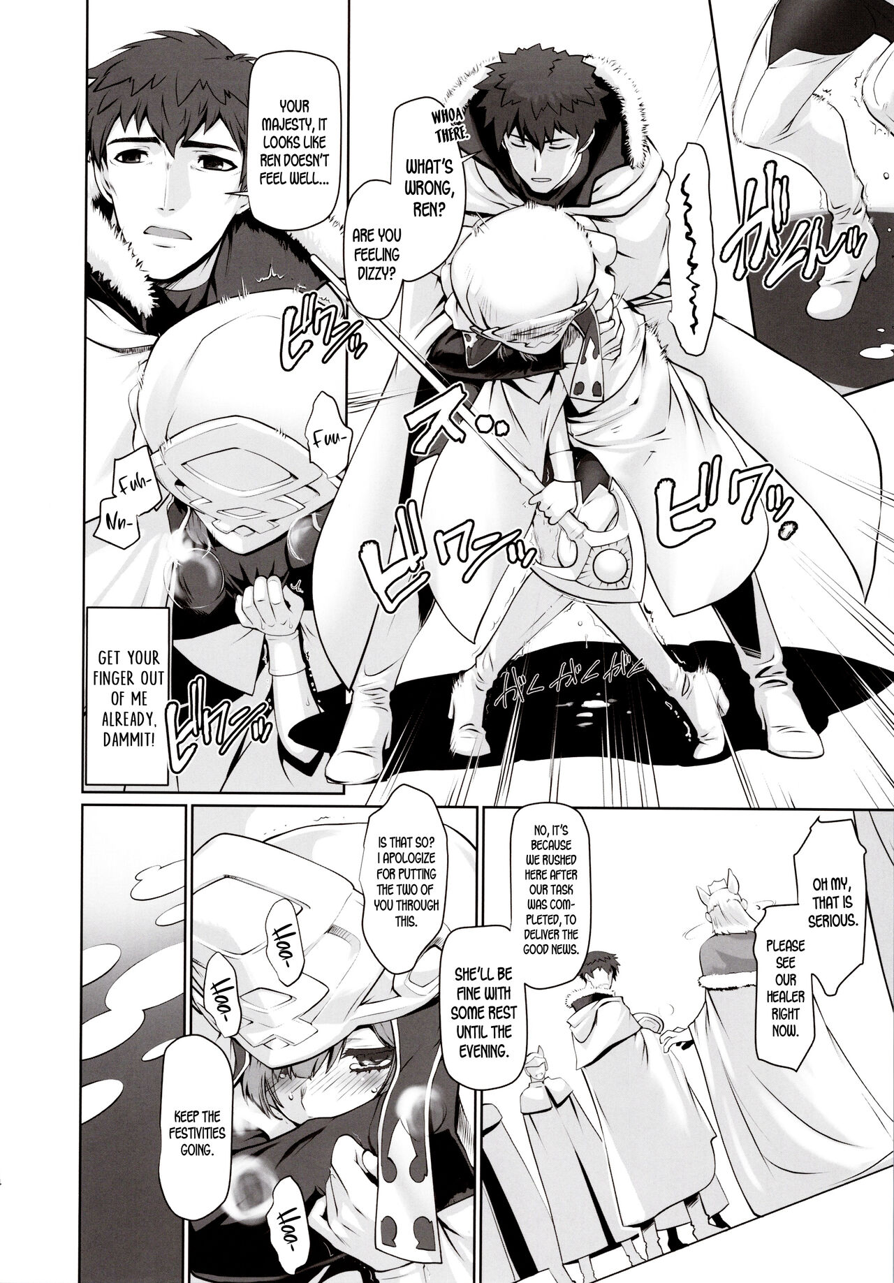Isekai ni Tobasaretara Issho ni Kita Musume to Ishiki ga Irekawacchatte Naze ka Sono Musume ni Natsukarete Shimaimashita page 13