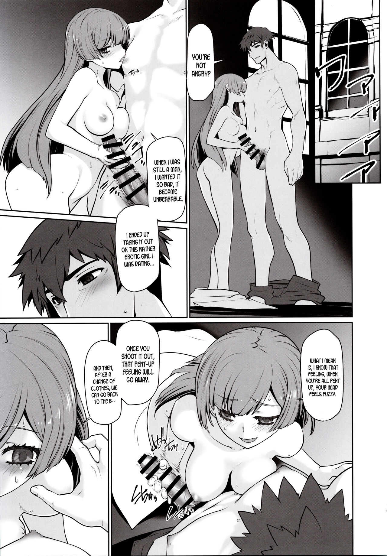 Isekai ni Tobasaretara Issho ni Kita Musume to Ishiki ga Irekawacchatte Naze ka Sono Musume ni Natsukarete Shimaimashita page 14