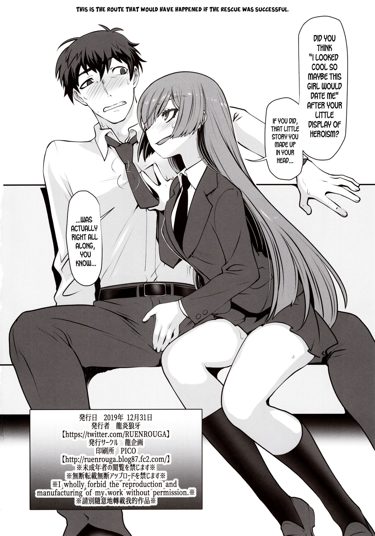 Isekai ni Tobasaretara Issho ni Kita Musume to Ishiki ga Irekawacchatte Naze ka Sono Musume ni Natsukarete Shimaimashita page 25