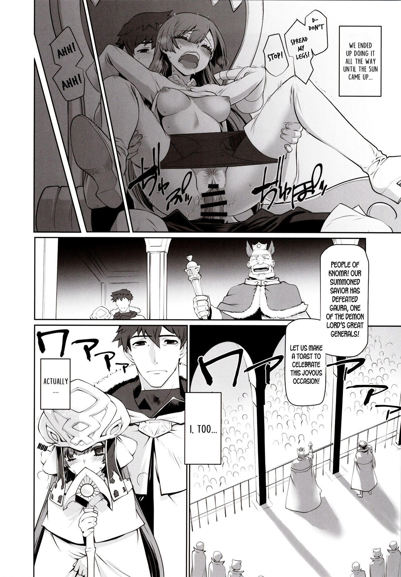 Isekai ni Tobasaretara Issho ni Kita Musume to Ishiki ga Irekawacchatte Naze ka Sono Musume ni Natsukarete Shimaimashita page 9