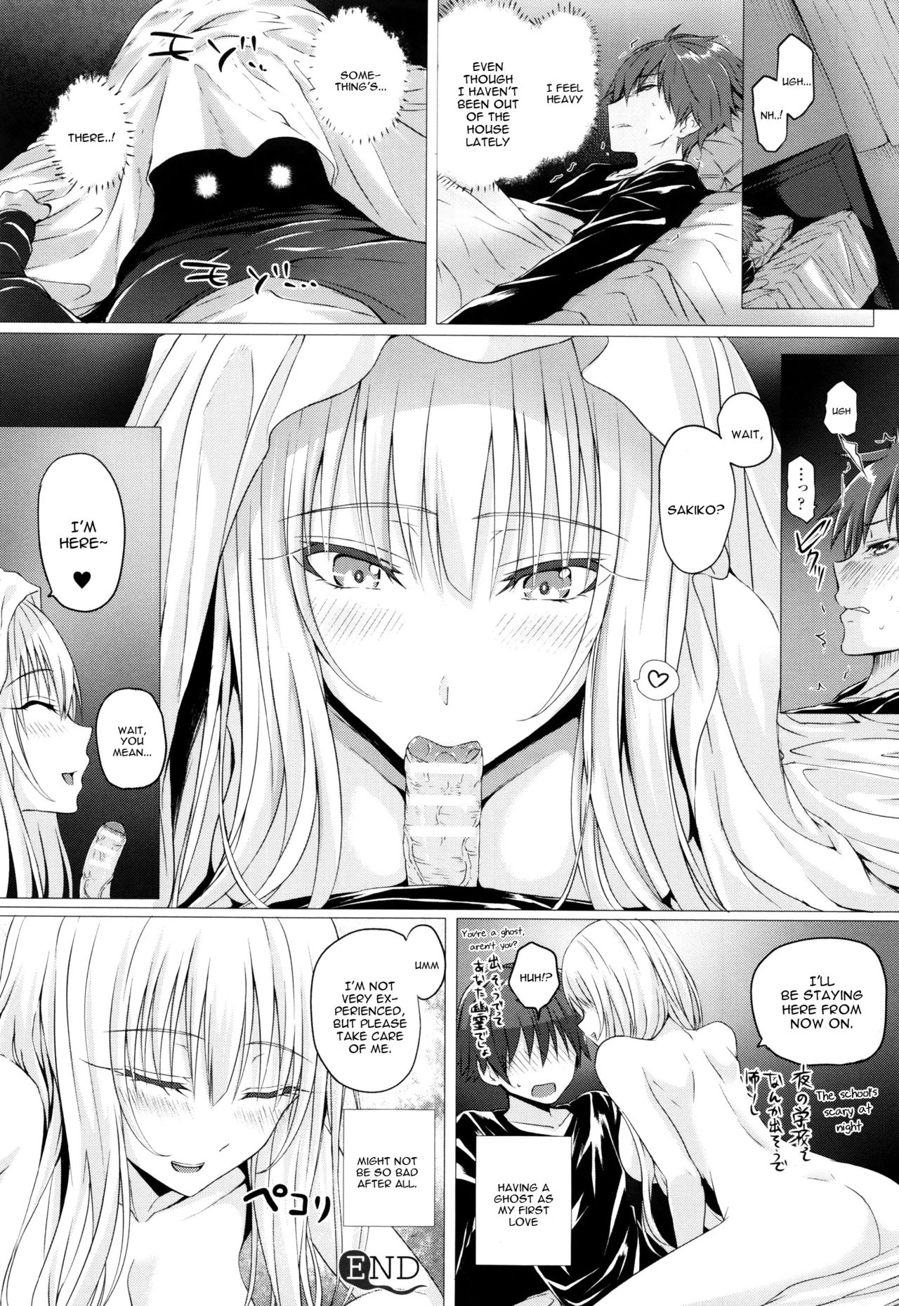 Isekai no Mahoutsukai page 199
