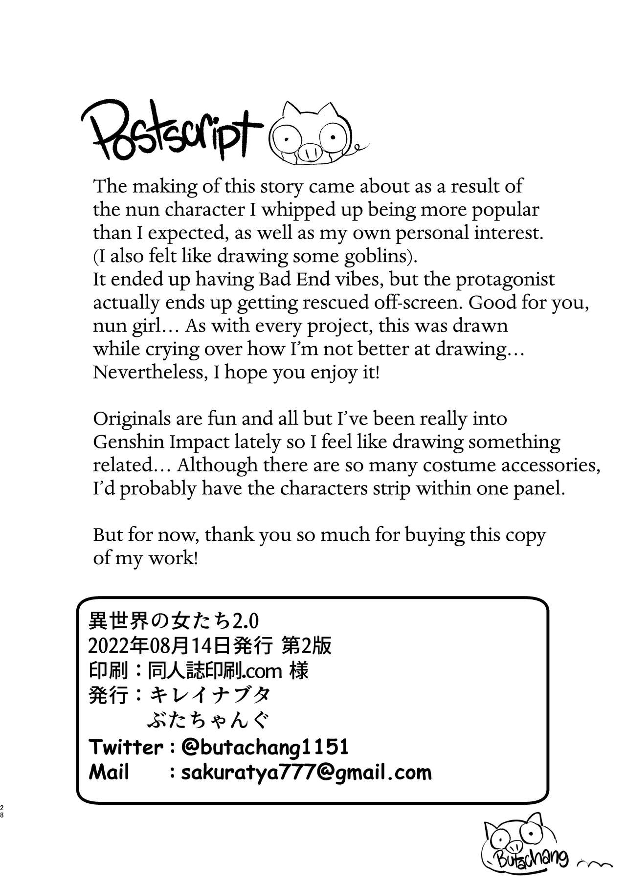 Isekai no Onnatachi 2.0 [English] =LWB= page 25
