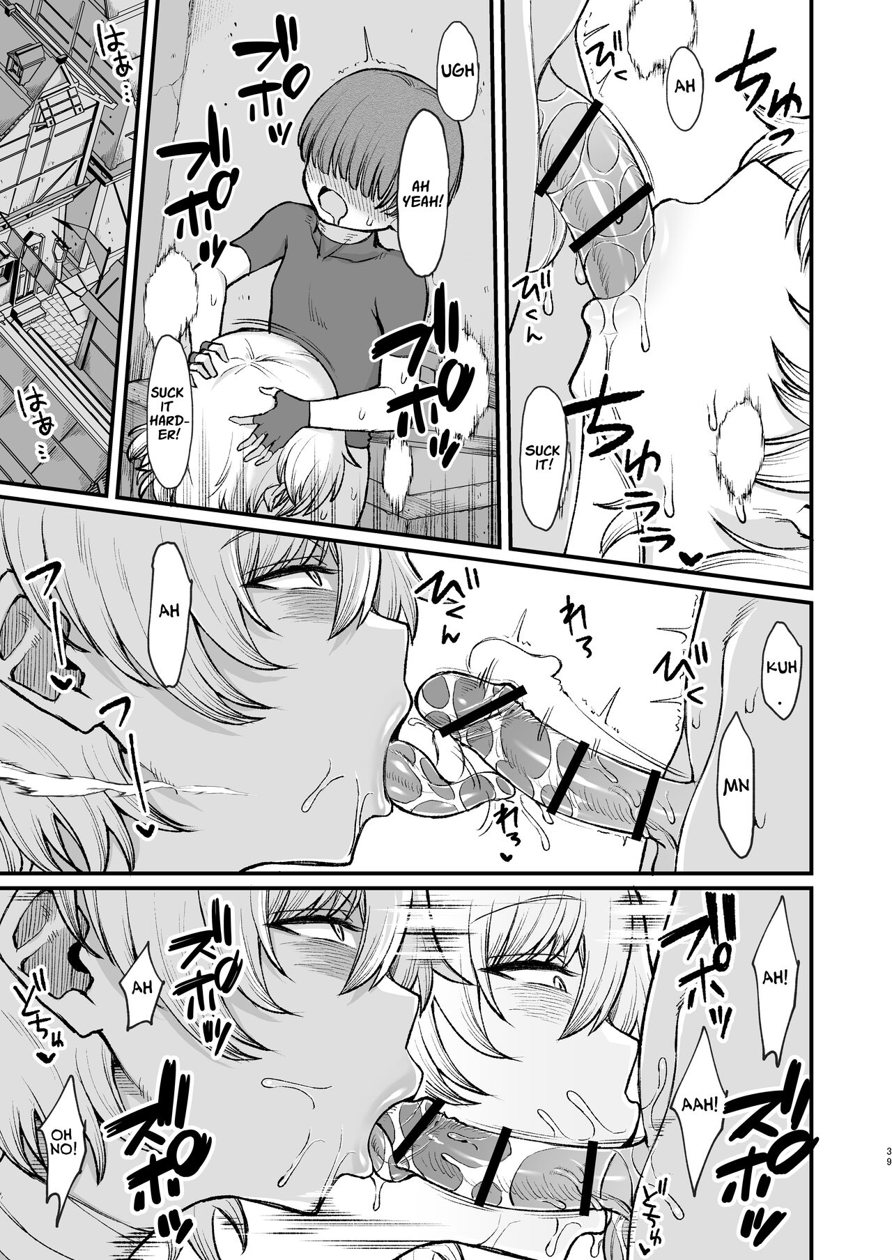 Isekai no Onnatachi Soushuuhen page 154