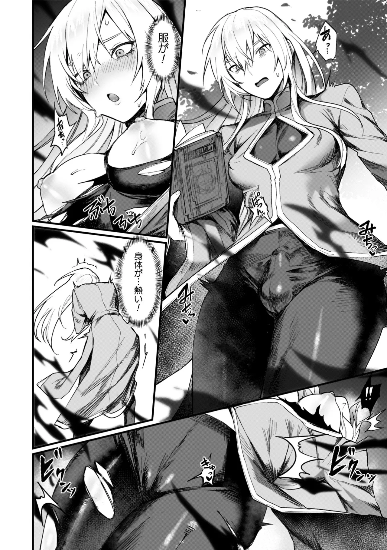 Isekai Nyotaika Den ~Yokubou no Matsuro~ page 88