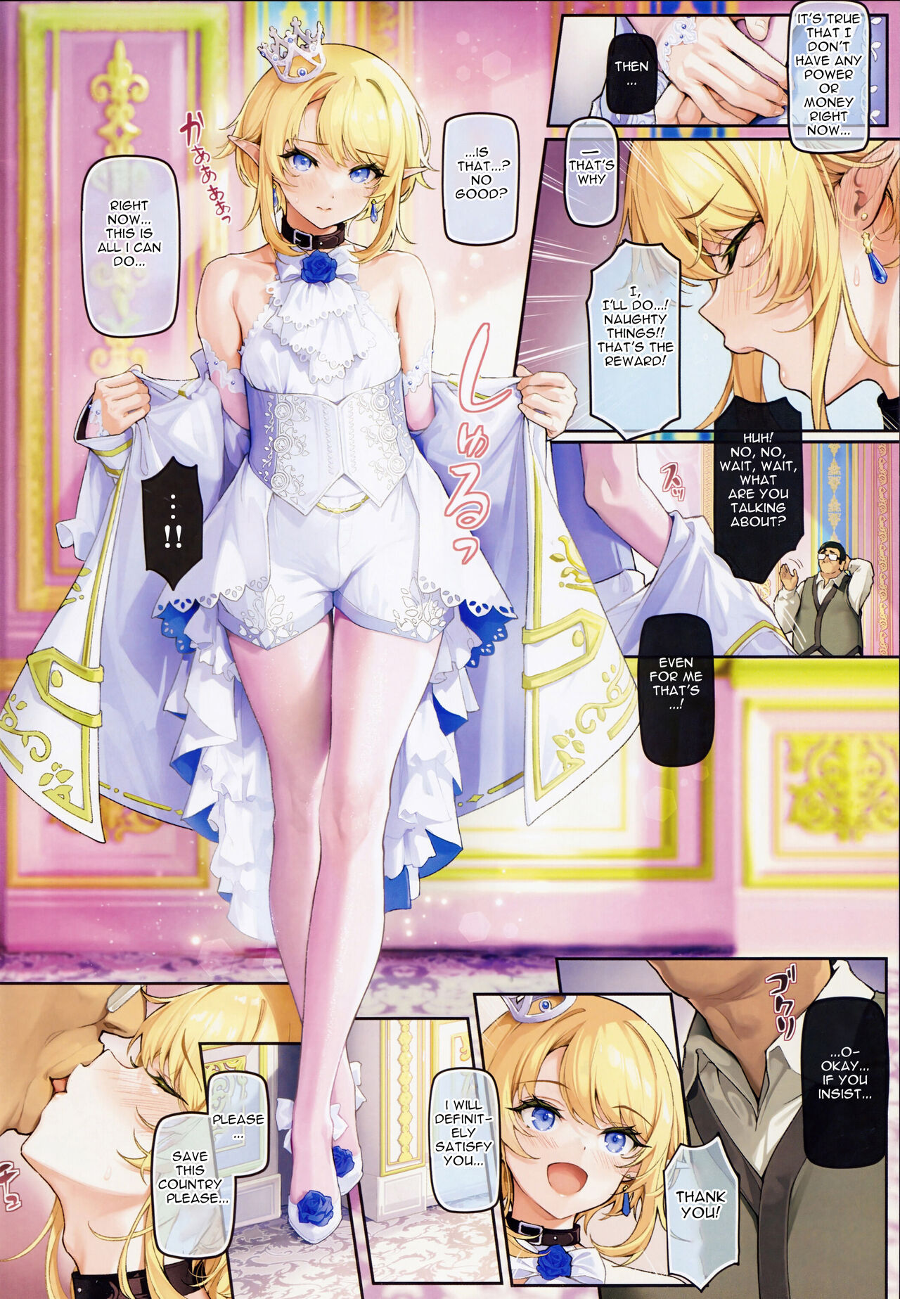 Isekai Otokonoko Ouji Junjun Drei ~Noroi de Seichou ga Tomatta Ouji o Moteasobi Mesu Ochi Saseru~ page 3