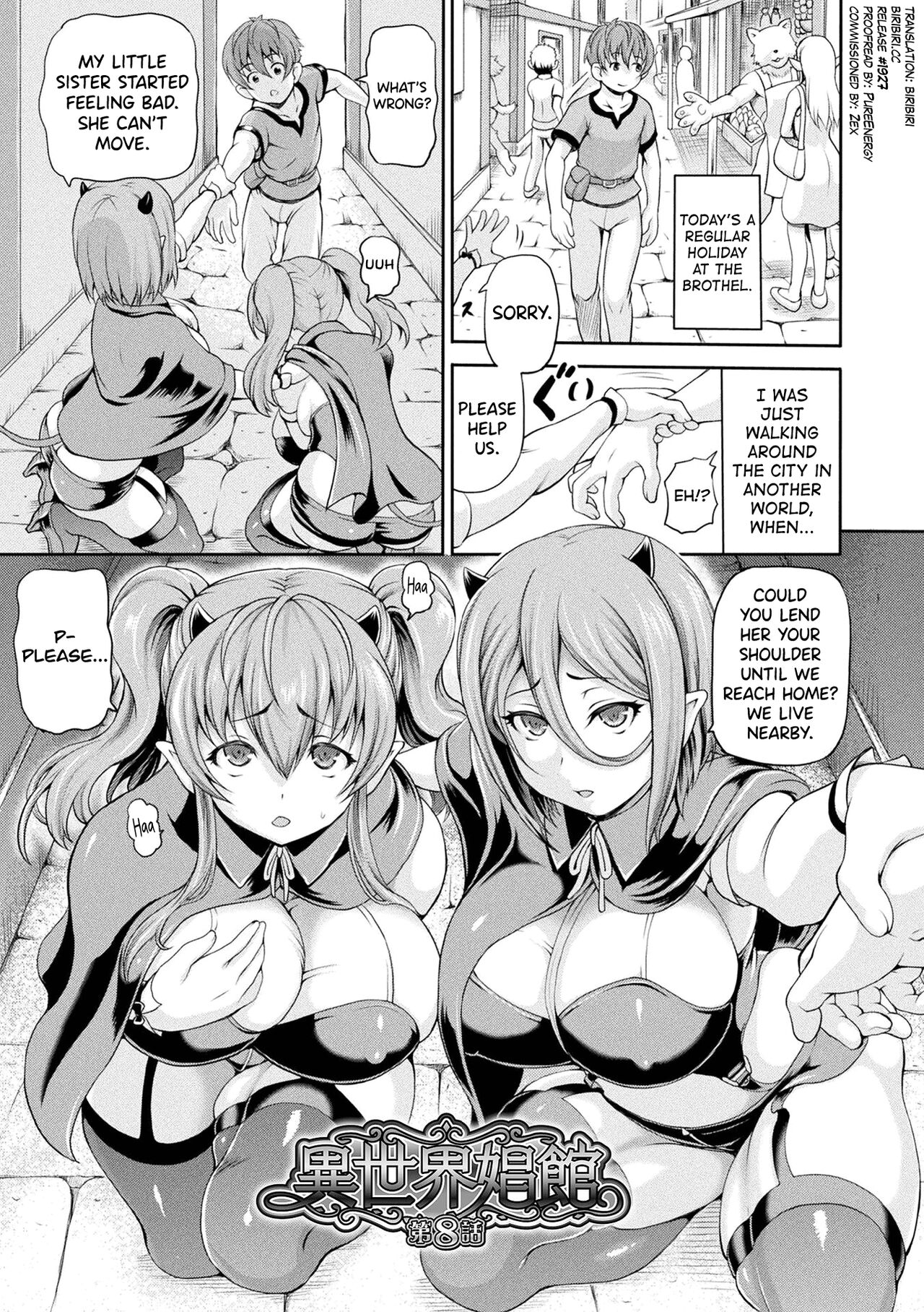 Isekai Shoukan 2 Ch.1-3 page 21