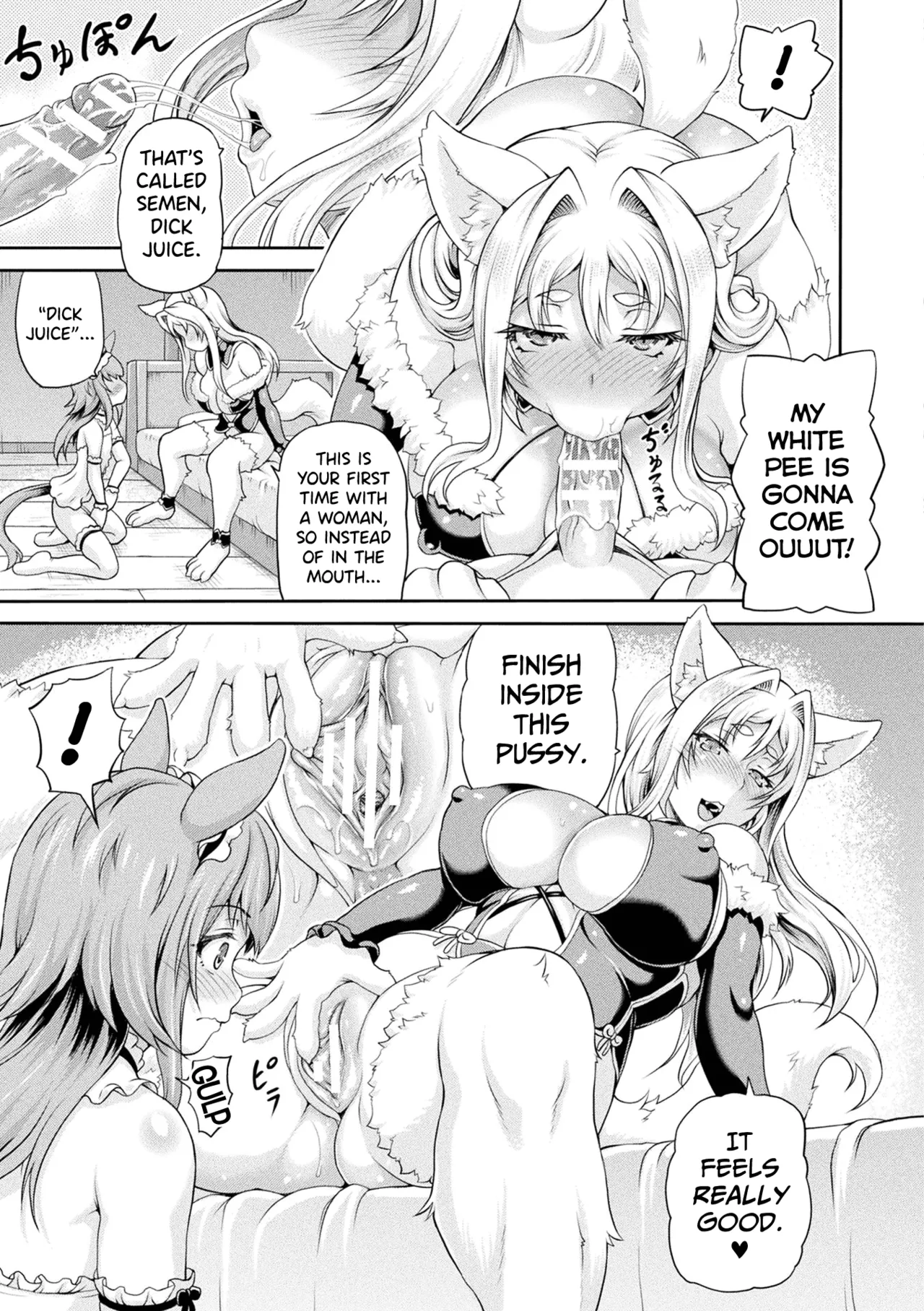 Isekai Shoukan 3 Ch.1-8 page 59