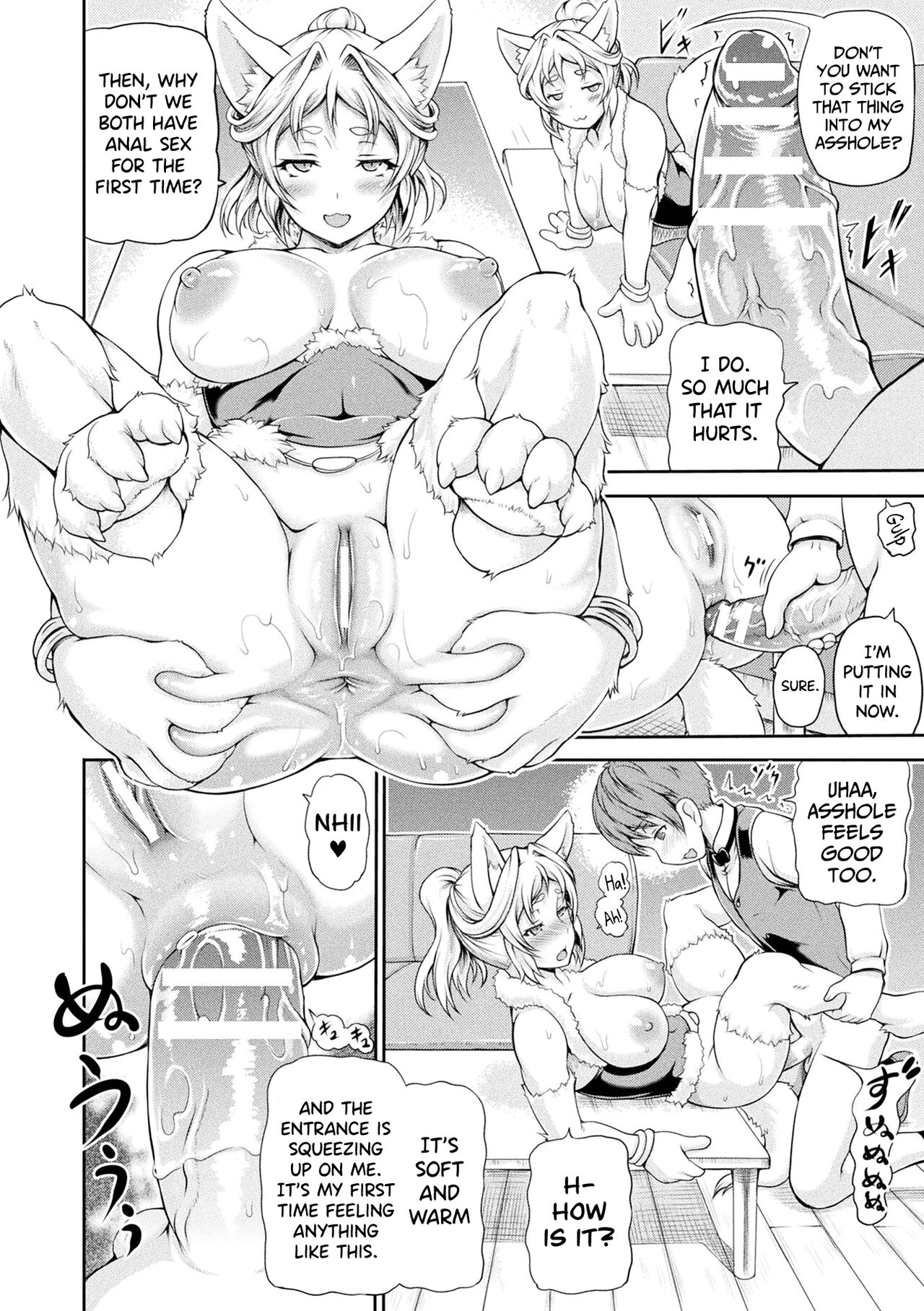 Isekai Shoukan - Brothel in Another World page 104