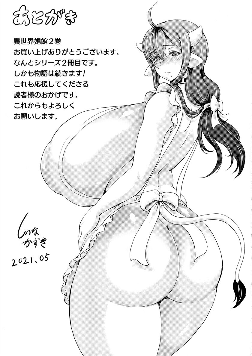 Isekai Shoukan Collection page 387