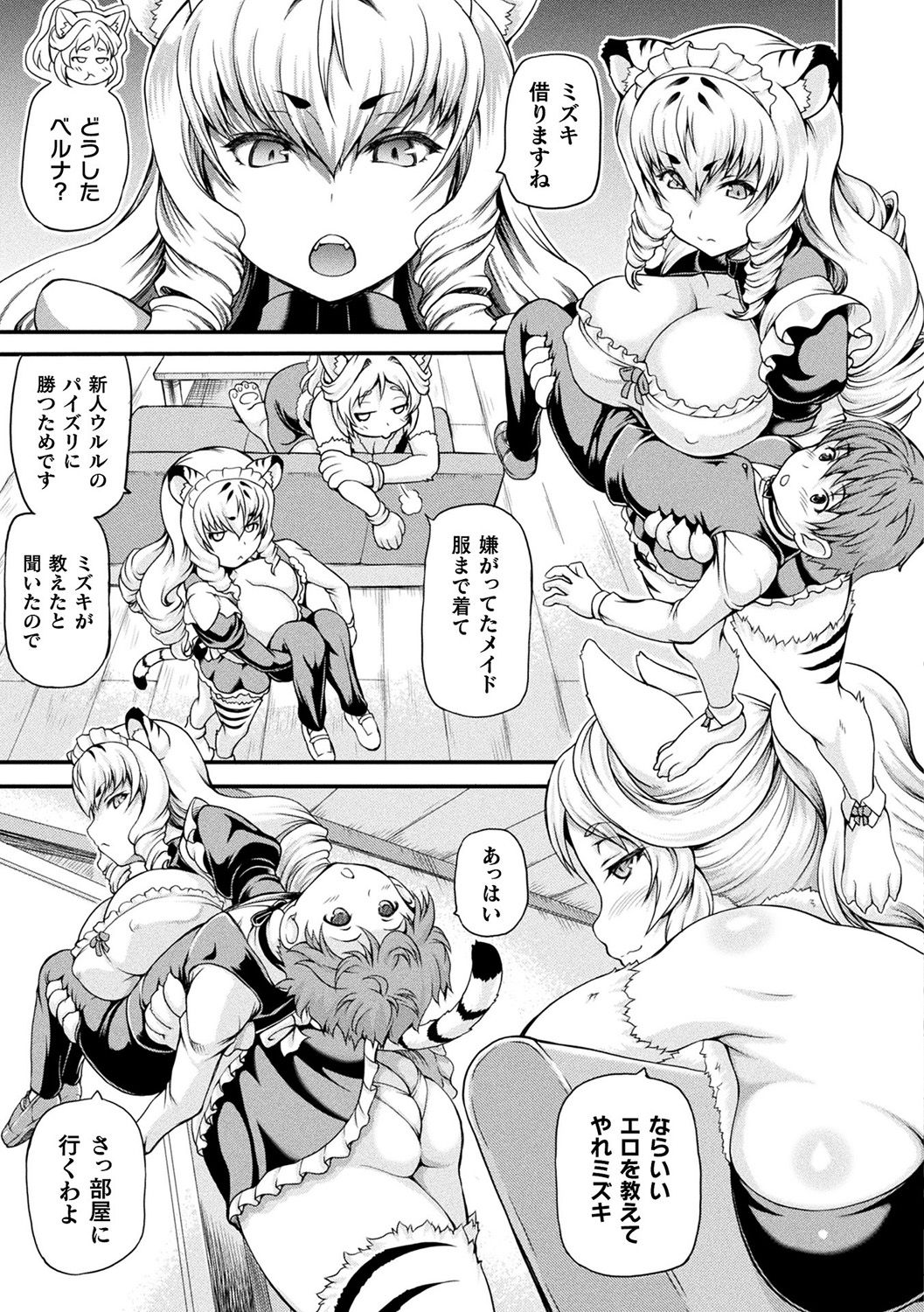 Isekai Shoukan page 29