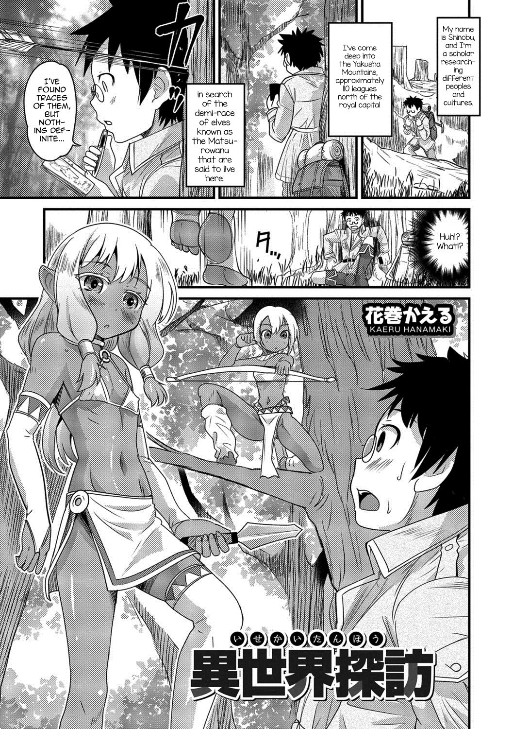 Isekai Tanbou page 1
