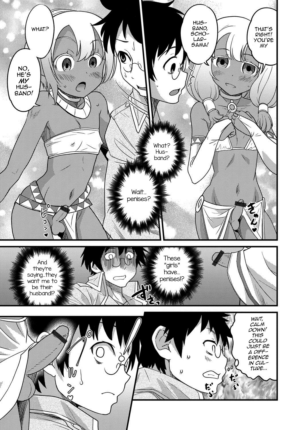 Isekai Tanbou page 5