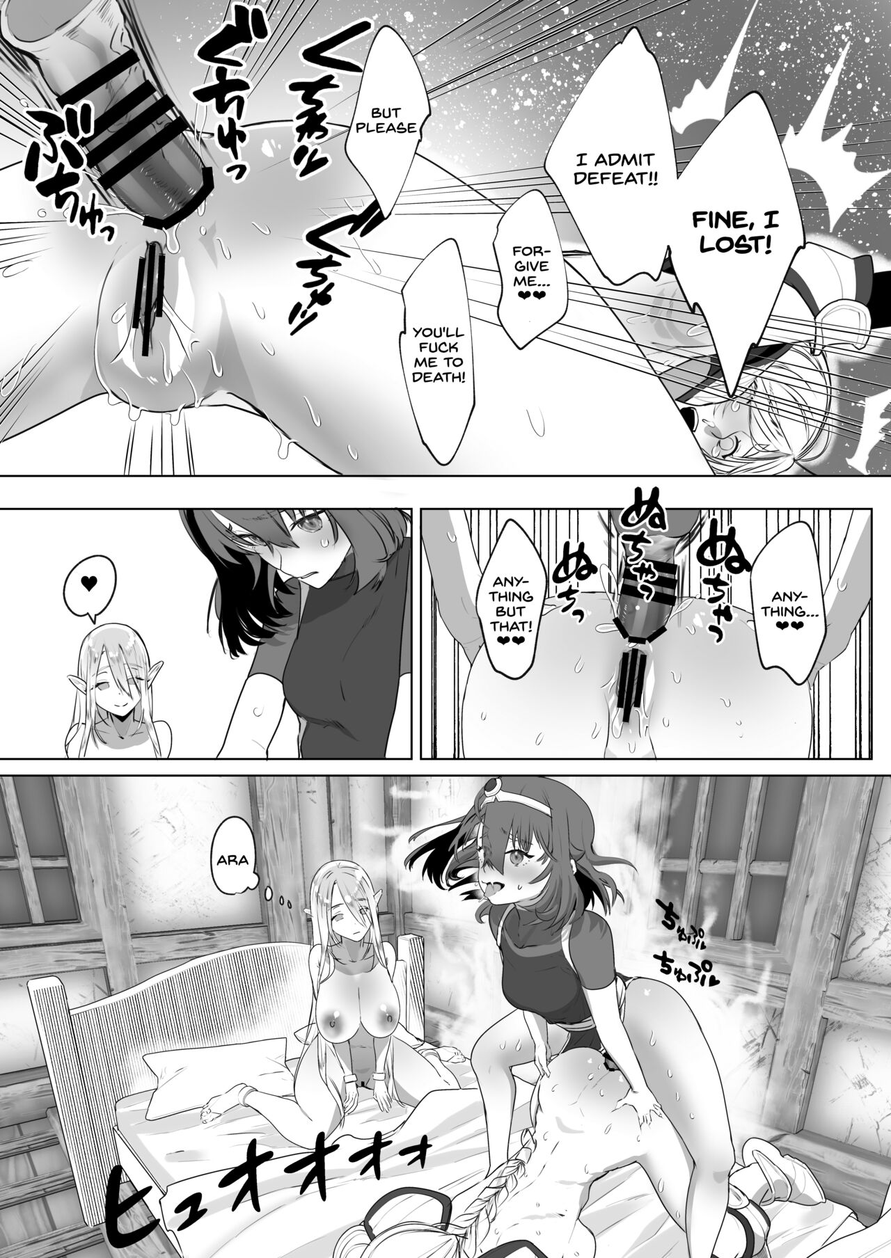 Isekai Tensei Shitara Futanari Yuusha-sama datta Ken 2 page 26