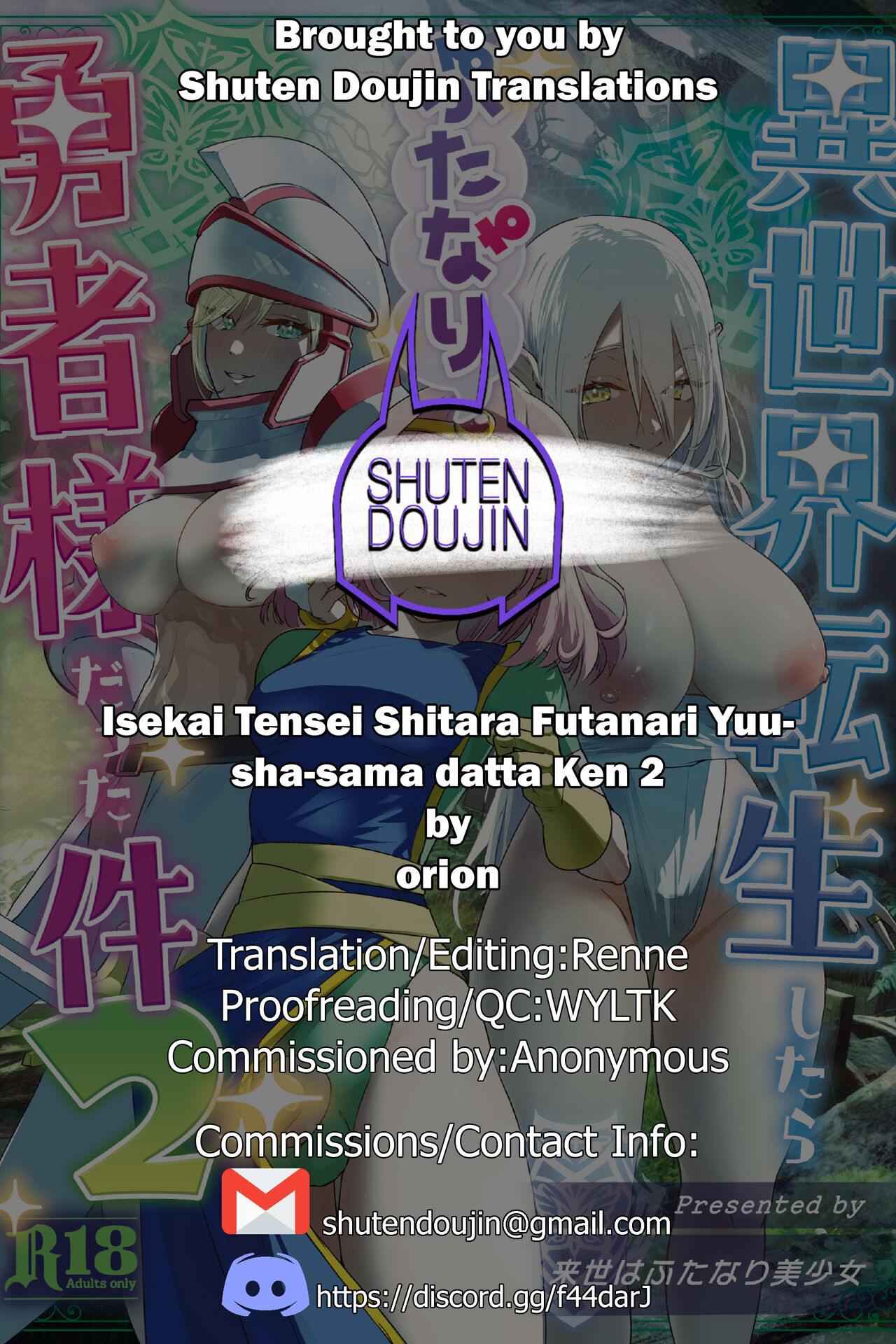 Isekai Tensei Shitara Futanari Yuusha-sama datta Ken 2 page 39