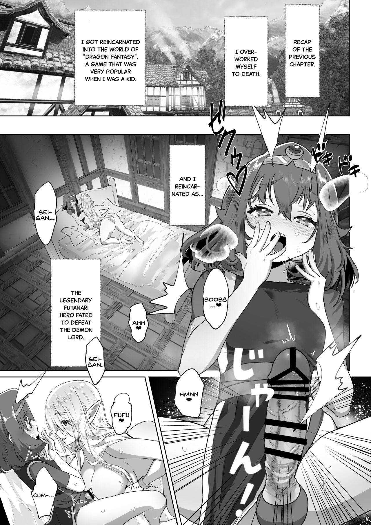Isekai Tensei Shitara Futanari Yuusha-sama datta Ken 2 page 4