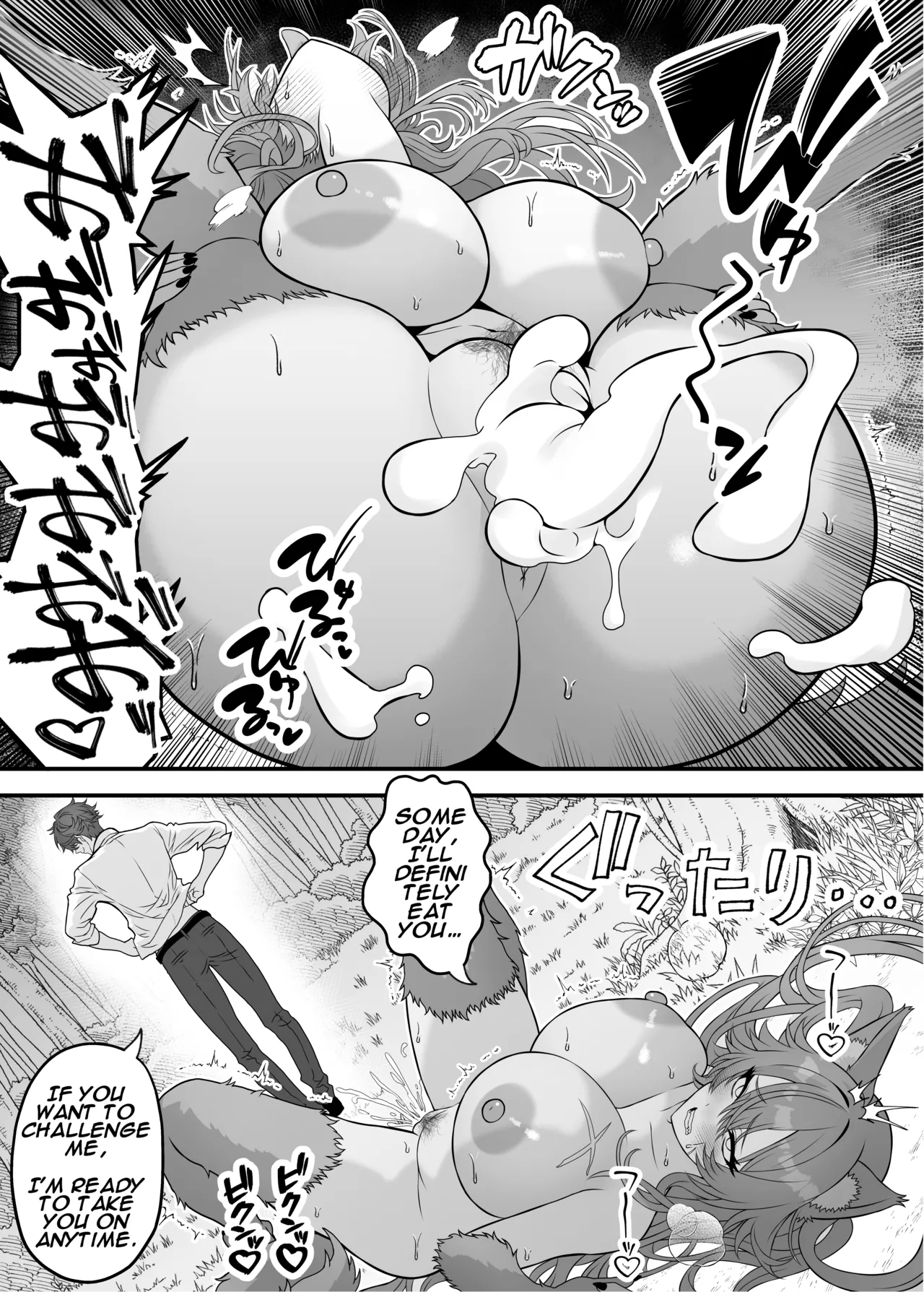 Isekai Tensei Shite Nouryoku de H na Koto suru Hanashi 2 "Jinrou" page 4