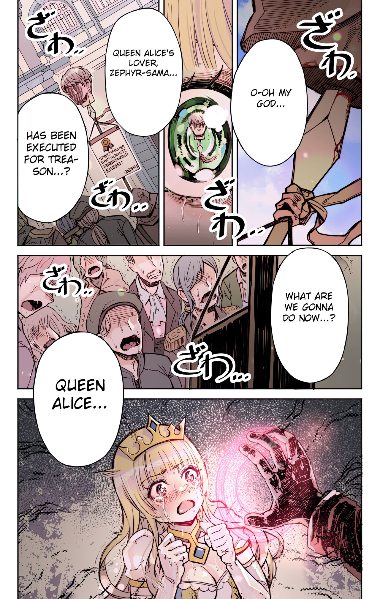 Isekai Tensei Yuusha Yoshida Haruo wa Koi o Suru page 30