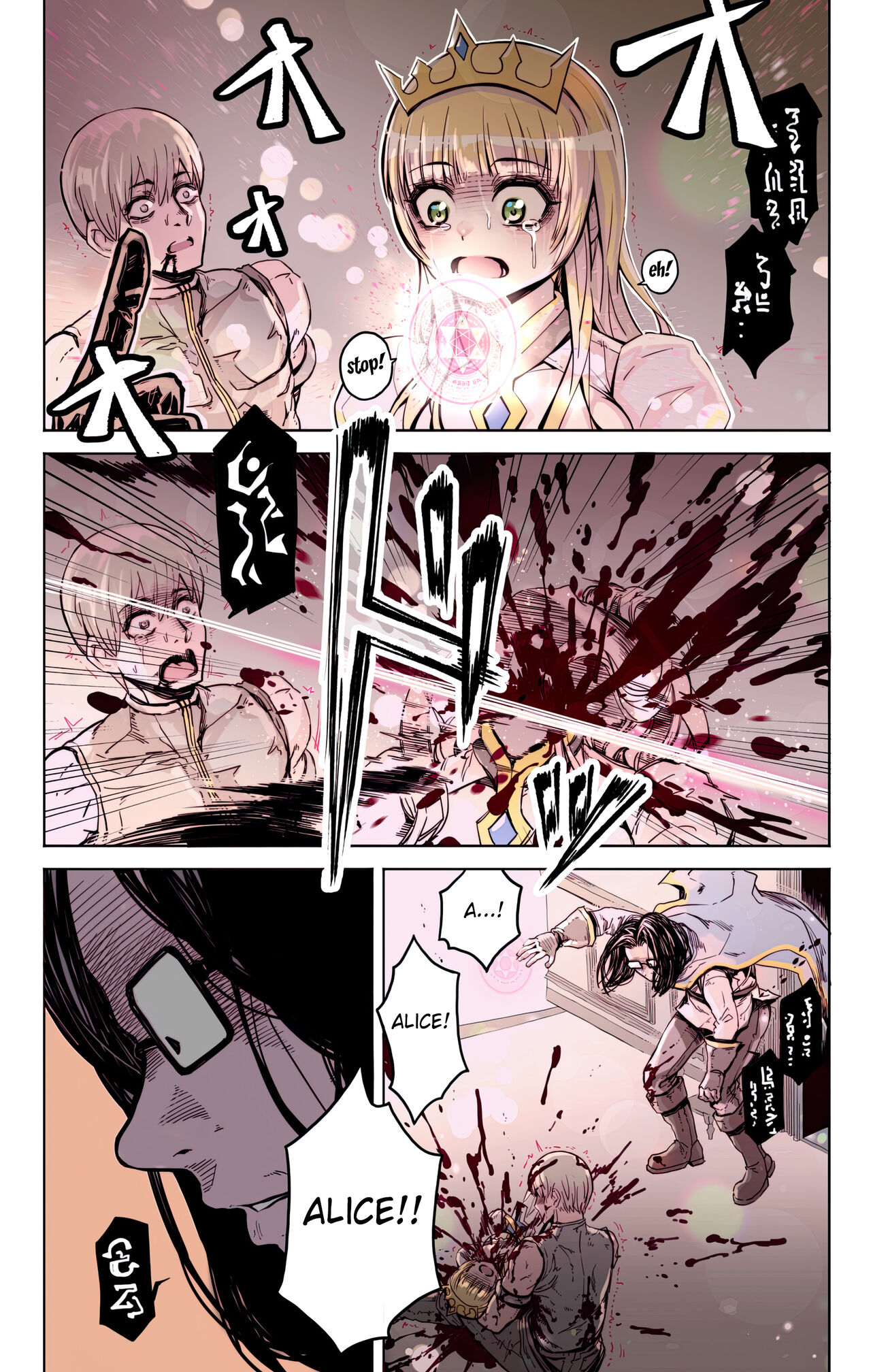 Isekai Tensei Yuusha Yoshida Haruo wa Koi o Suru page 8