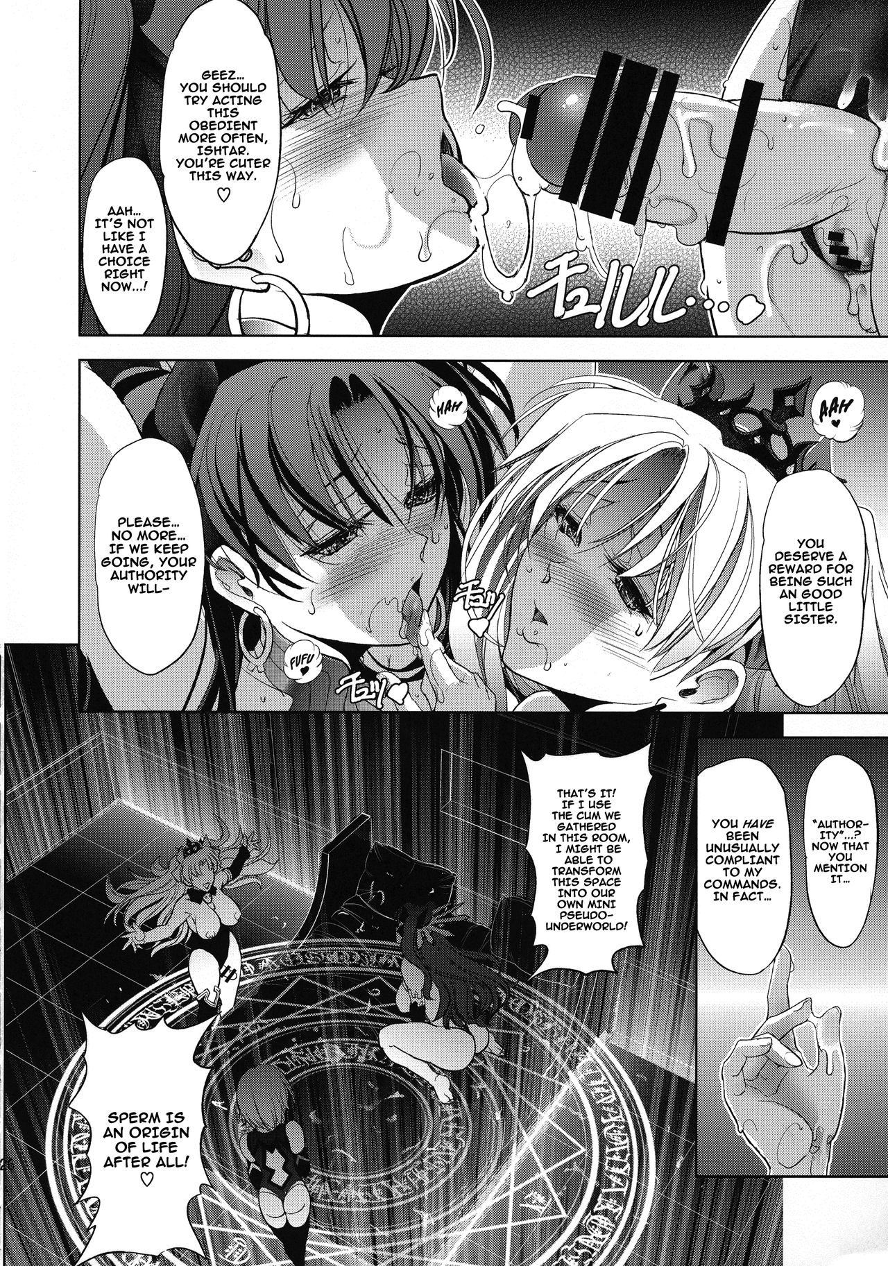 Ish x Mash x Eresh page 26