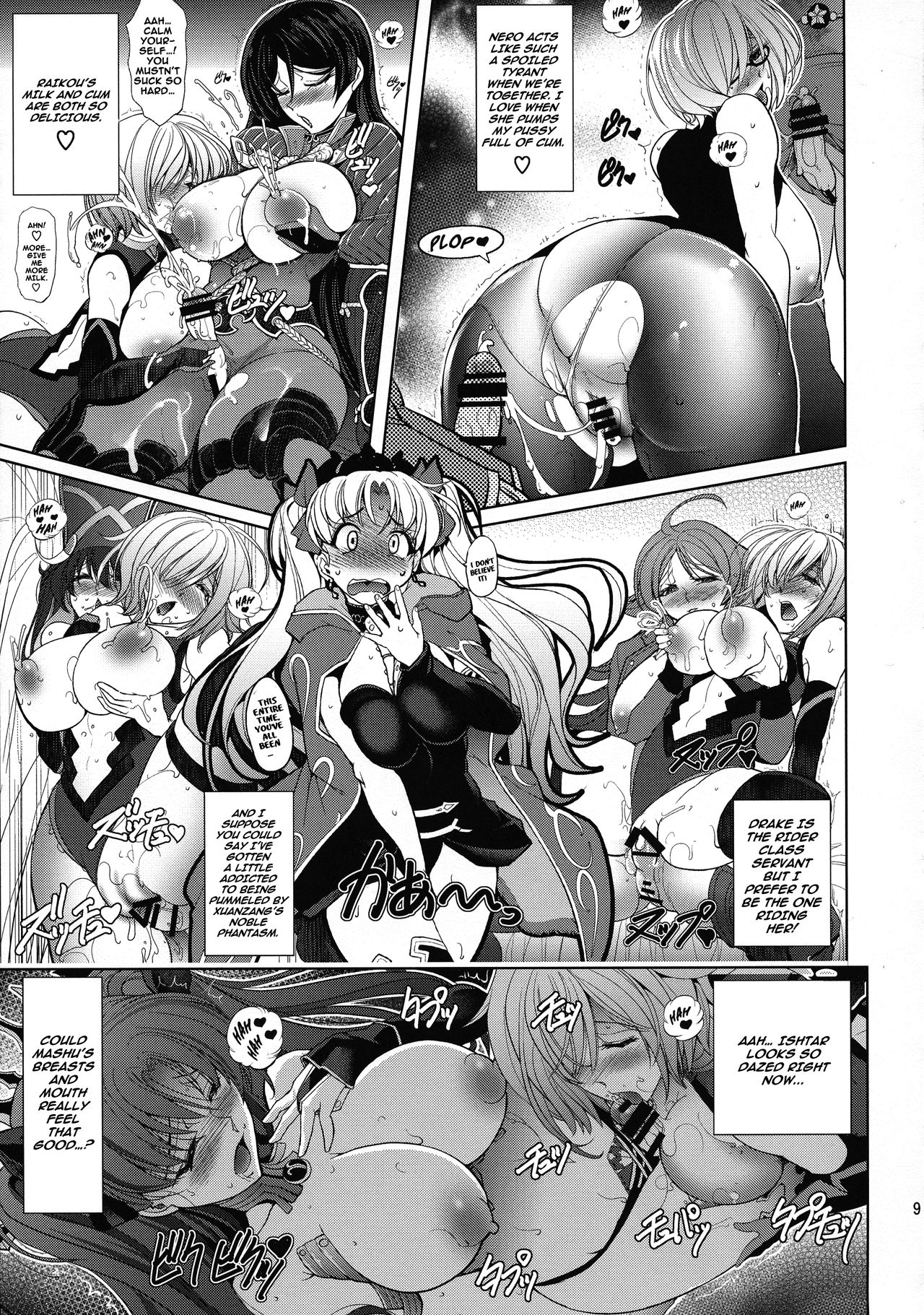 Ish x Mash x Eresh page 9