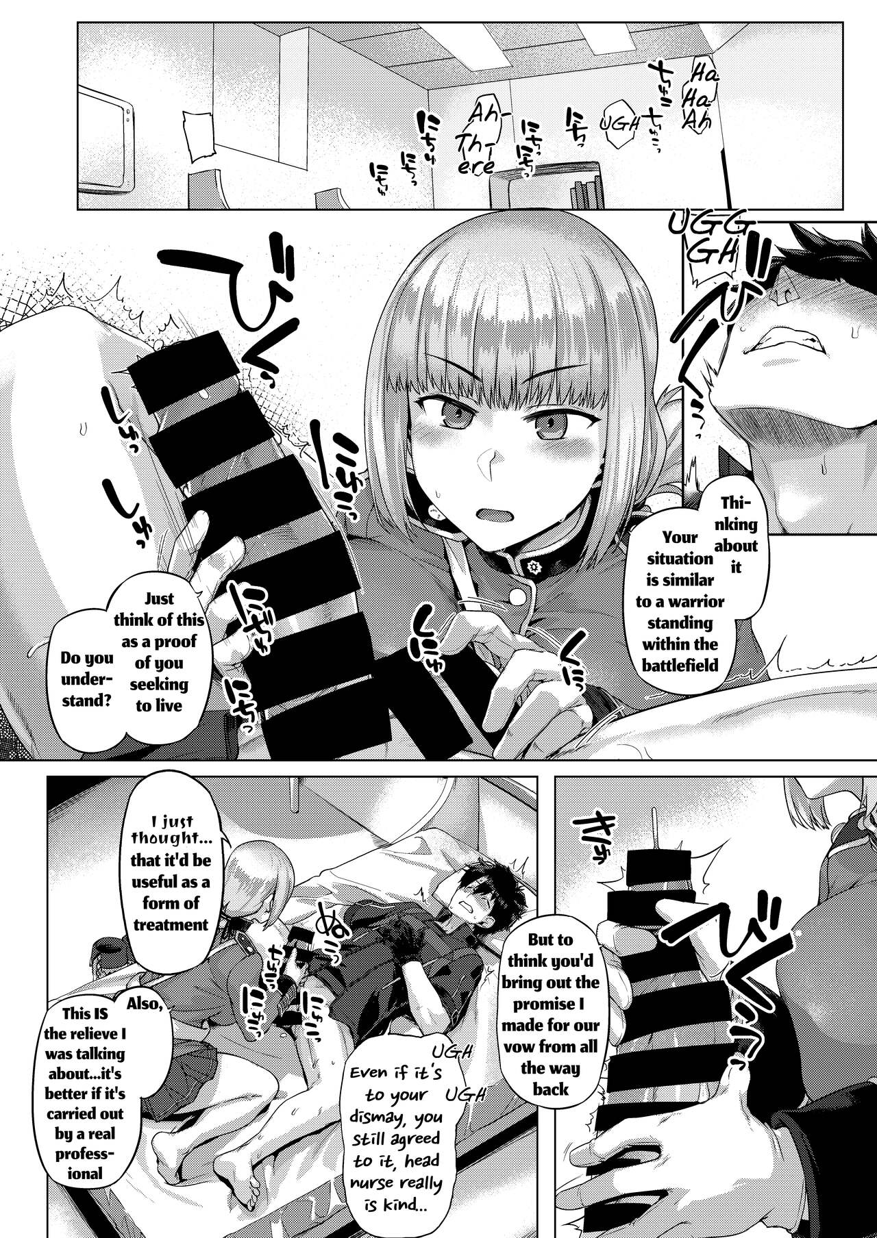 Ishiyumita yun Chichi Dai Fuchou page 7