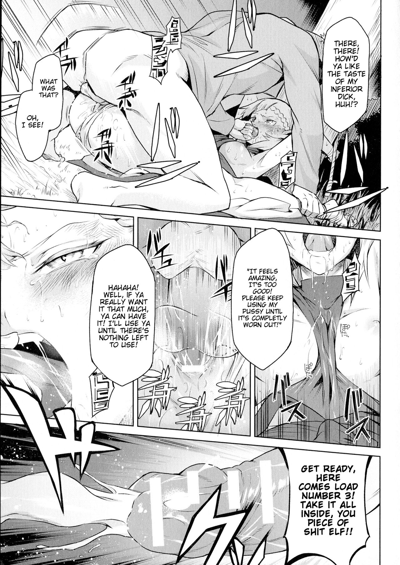 Ishu Kitan Ch. 2-4 page 24