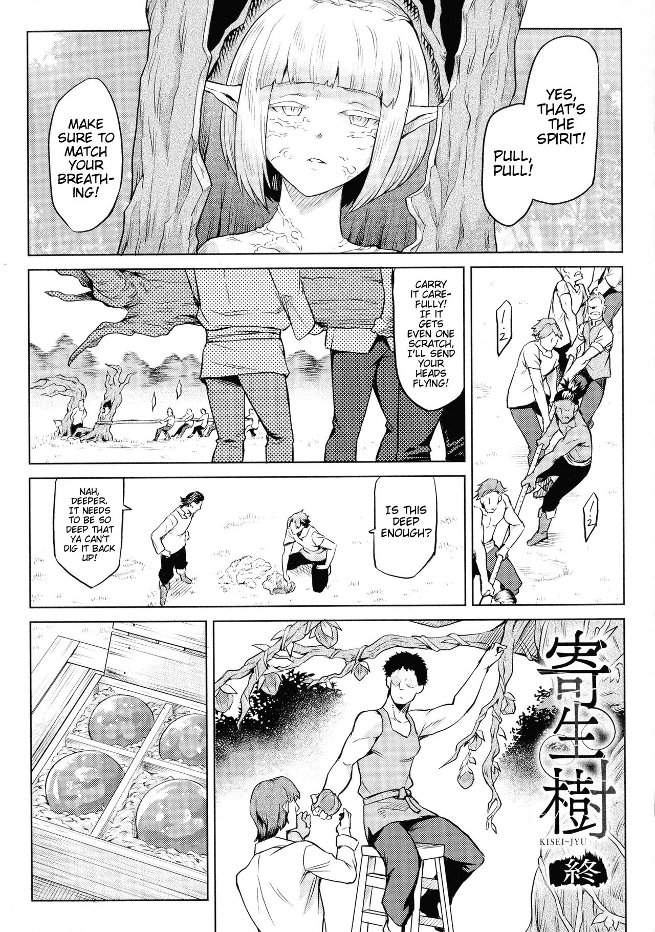 Ishu Kitan Ch. 2-4 page 61