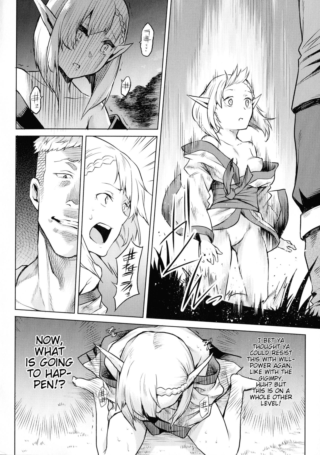 Ishu Kitan Ch. 2-4 page 72