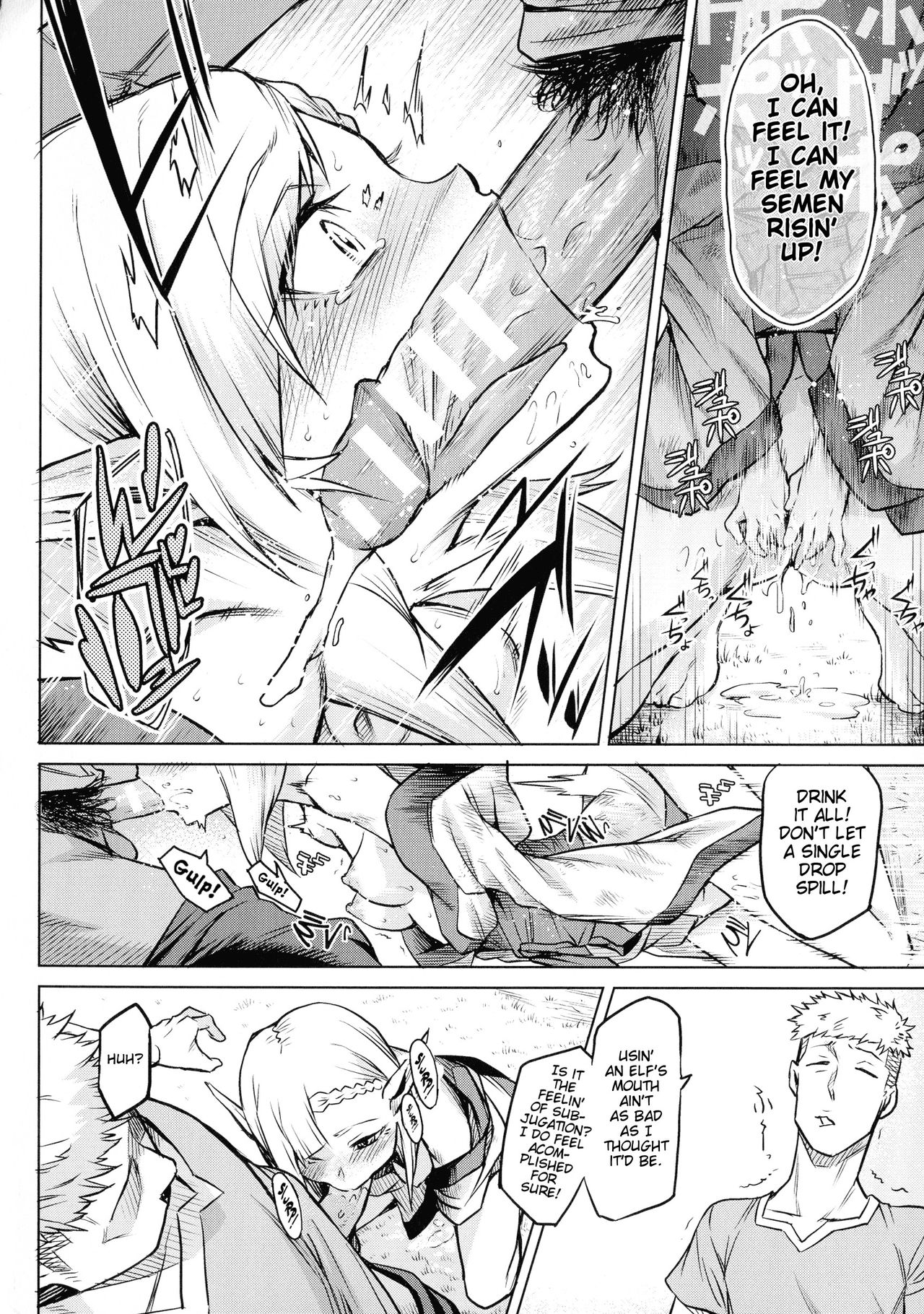 Ishu Kitan Ch. 2-4 page 76